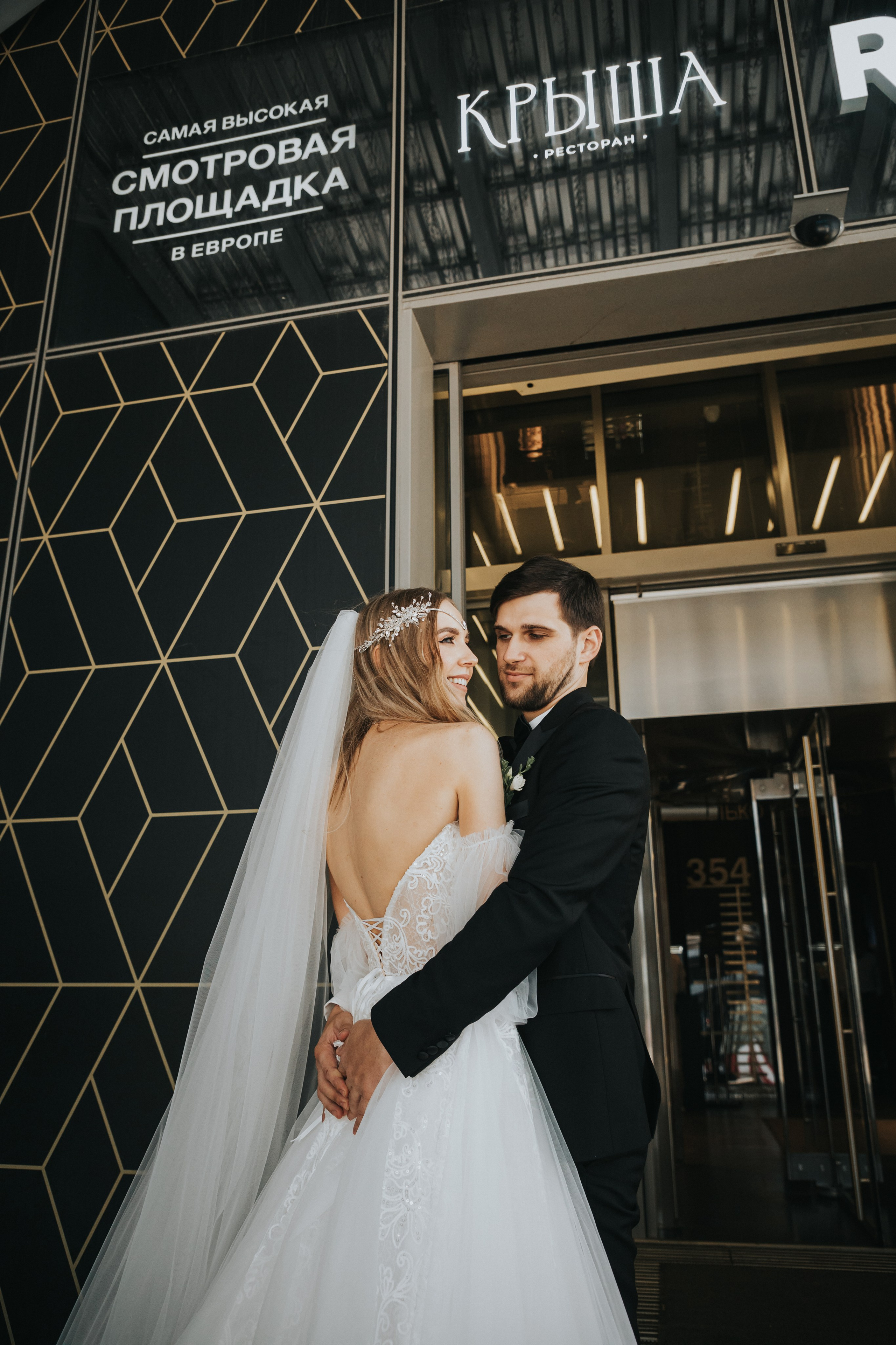 Наталья и Данил. Фотостудия в Москве LUXARTPHOTO