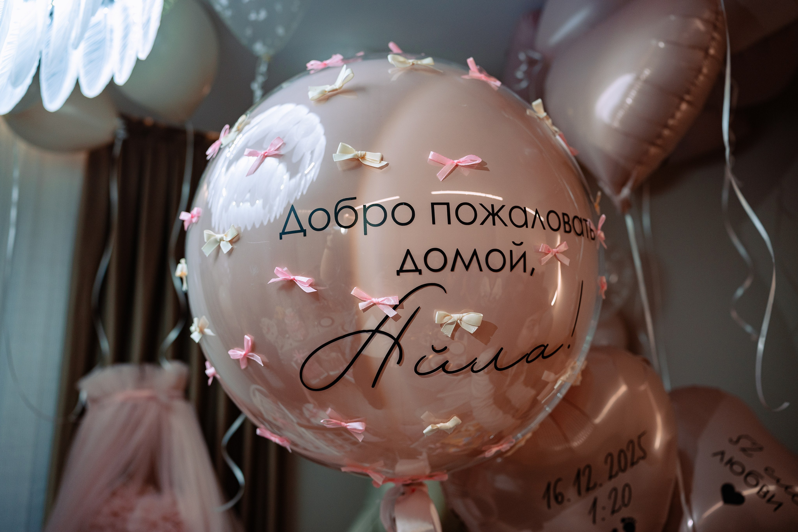 Выписка с роддома. Фотограф Москва