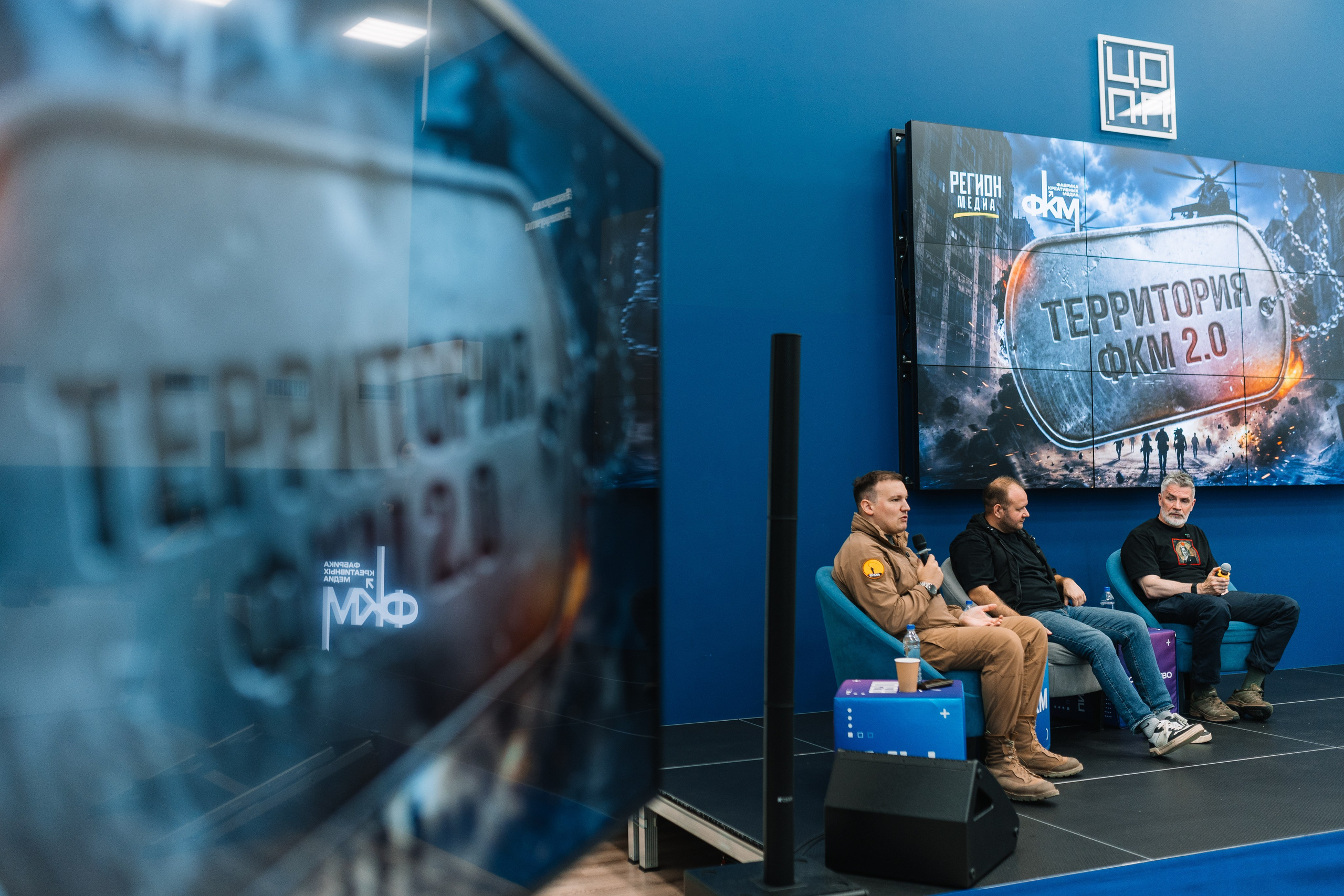 Территория ФКМ 2.0. Репортажный фотограф в Мурманской области