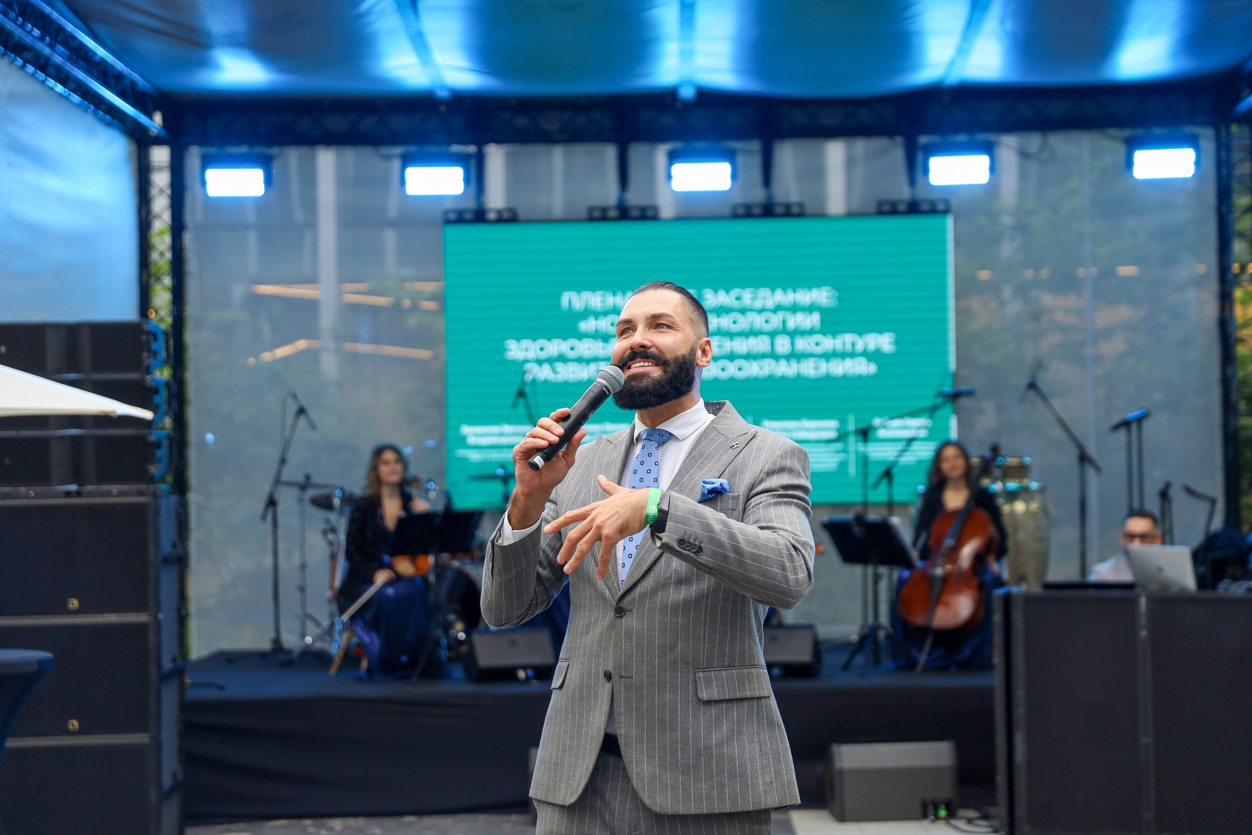ПРЕВЕНТМЕД 2025 — ФОРУМ ПРЕВЕНТИВНОЙ МЕДИЦИНЫ. Фотограф мероприятий Ирина Каширина