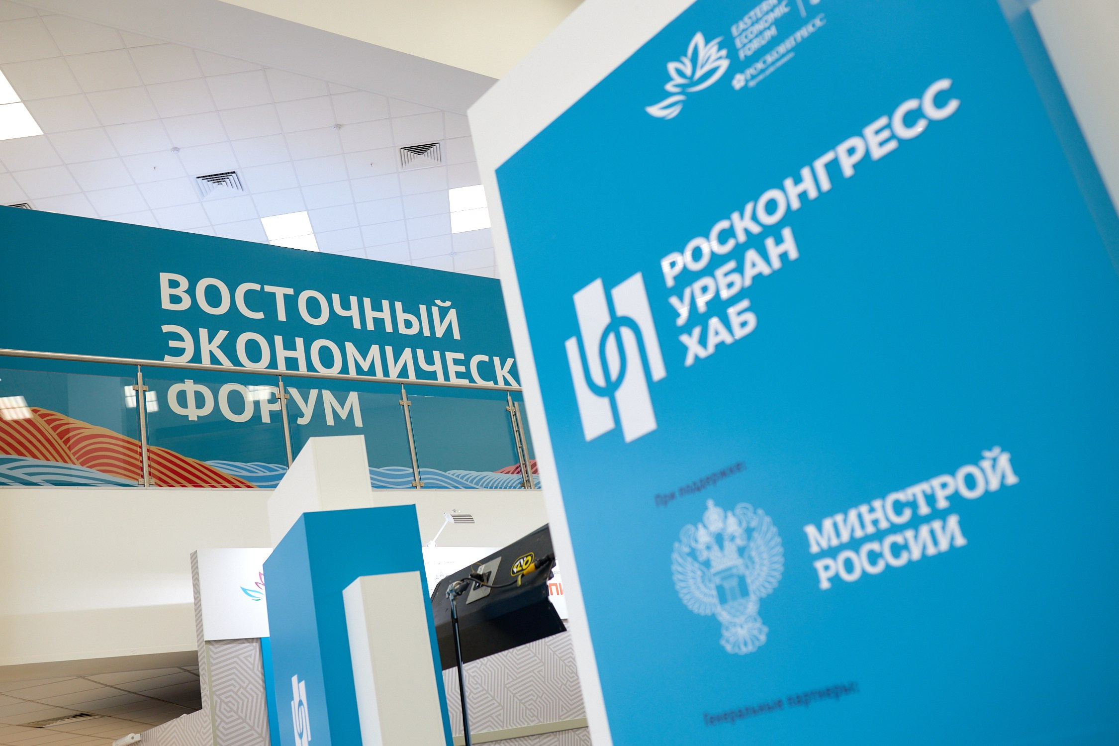 ВЭФ 2023. Репортажный фотограф Владивосток Анастасия Сокольникова