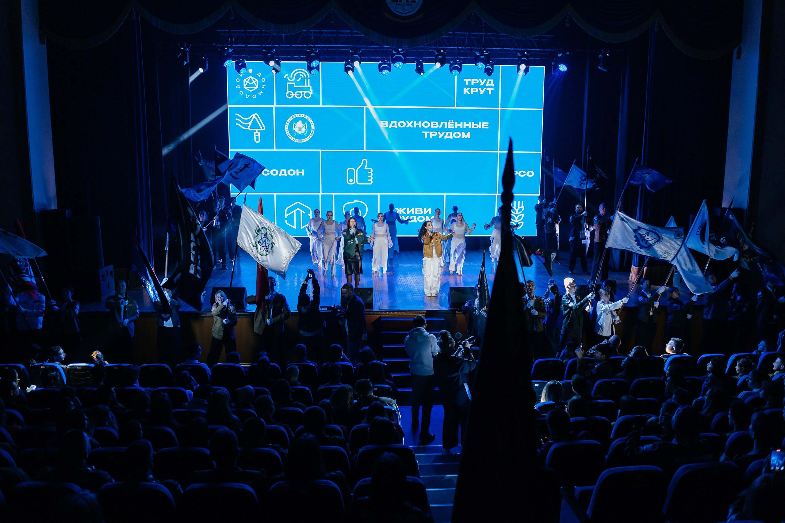 Торжественное закрытие трудового семестра 2024 | РСО. Репортажный фотограф в городе Ростов-на-Дону Даниил Молодовский