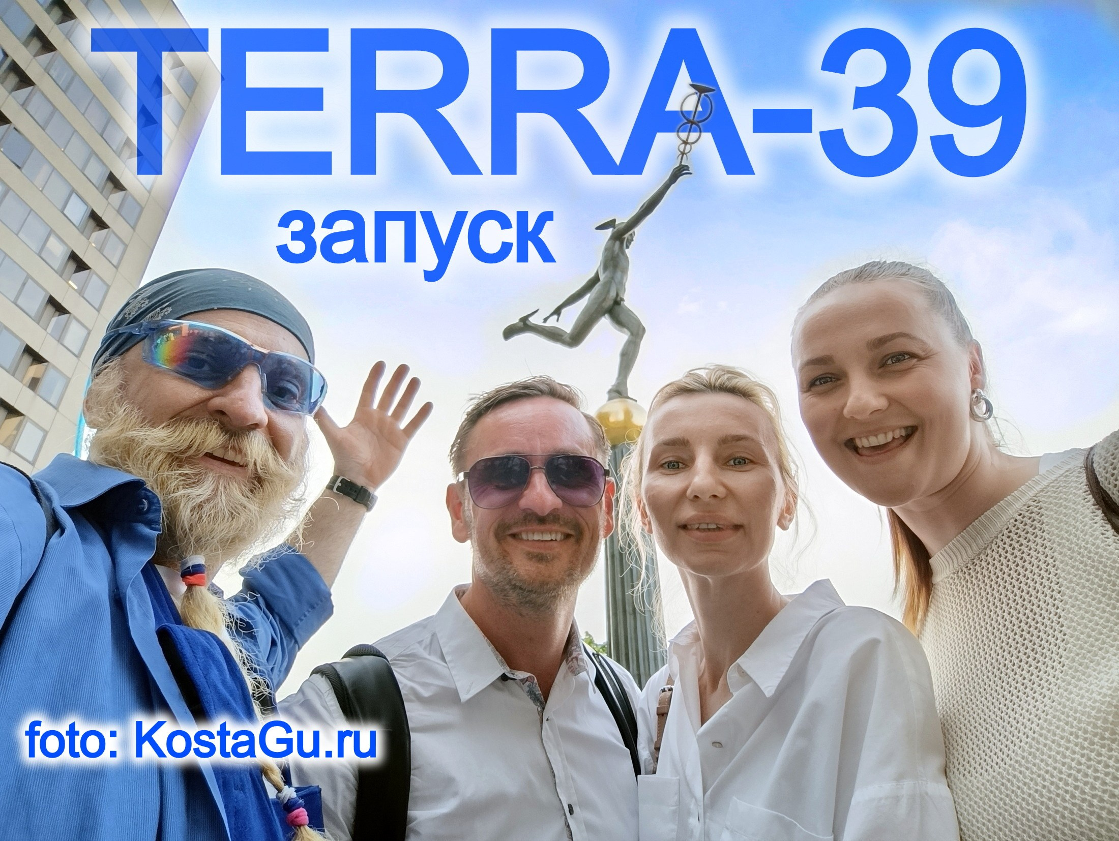 Cryator: KostaGu.ru