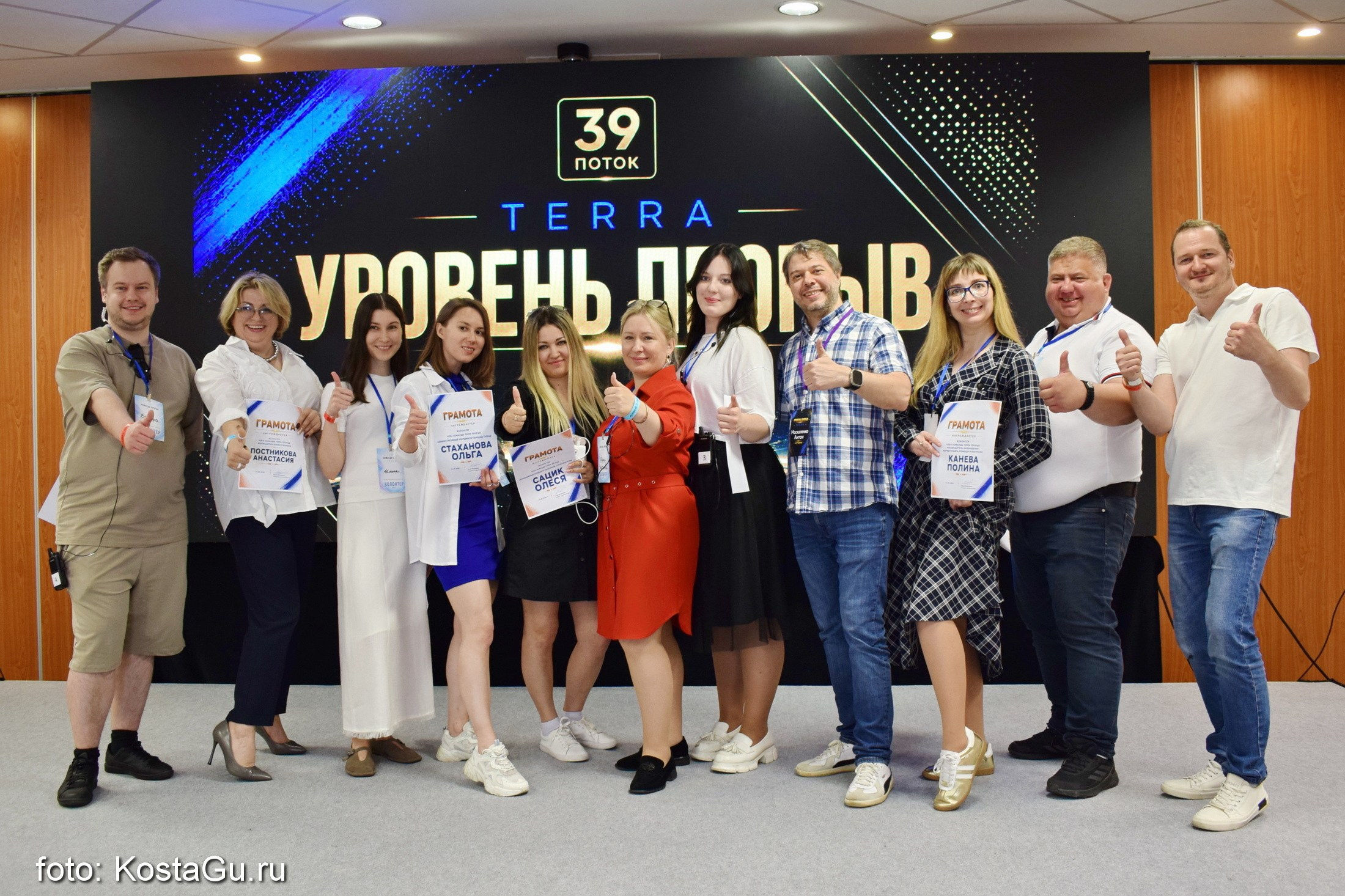 Cryator: KostaGu.ru