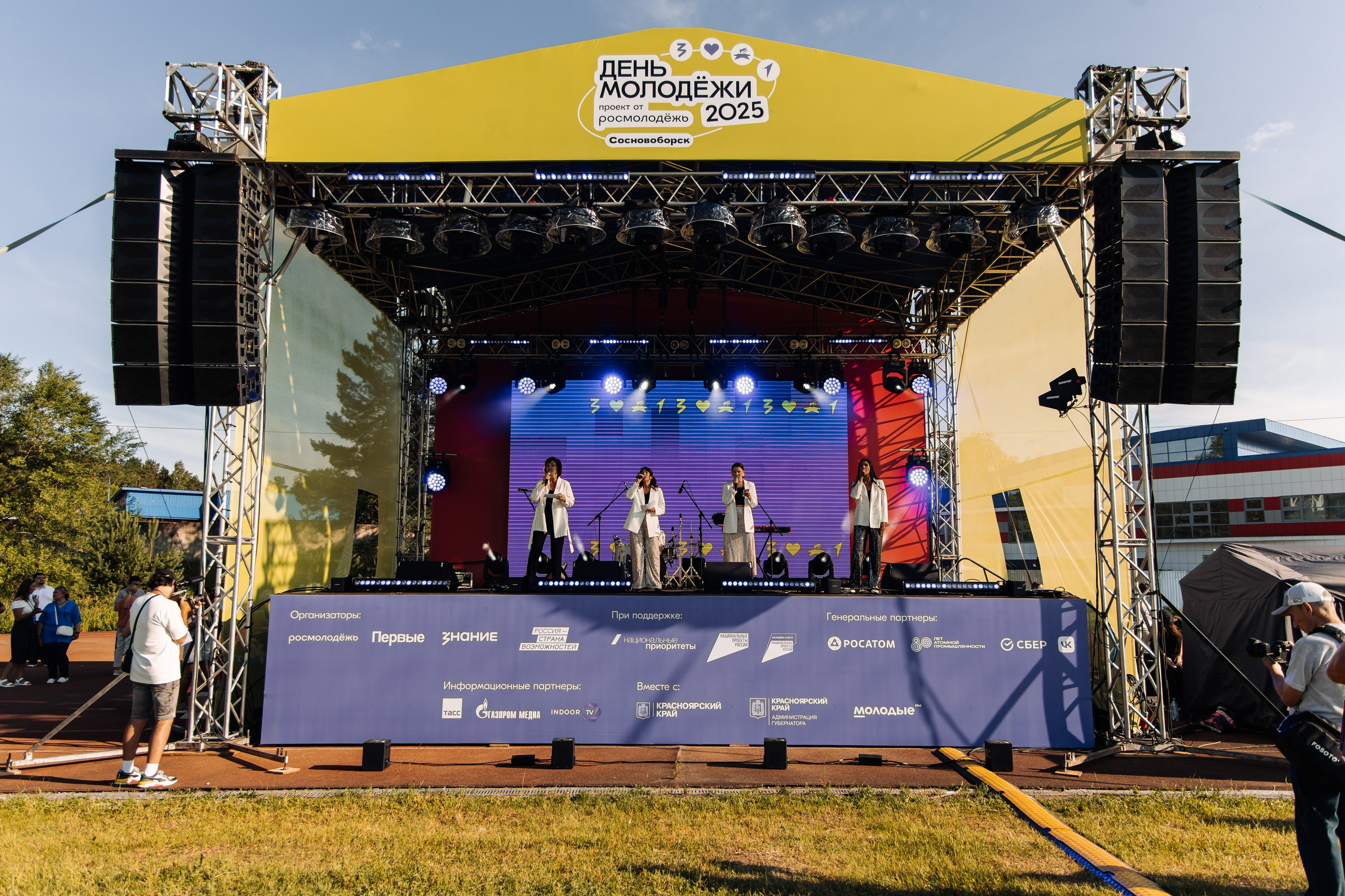 День молодежи Сосновоборск 2025. Фотограф Красноярск Софья Туркина