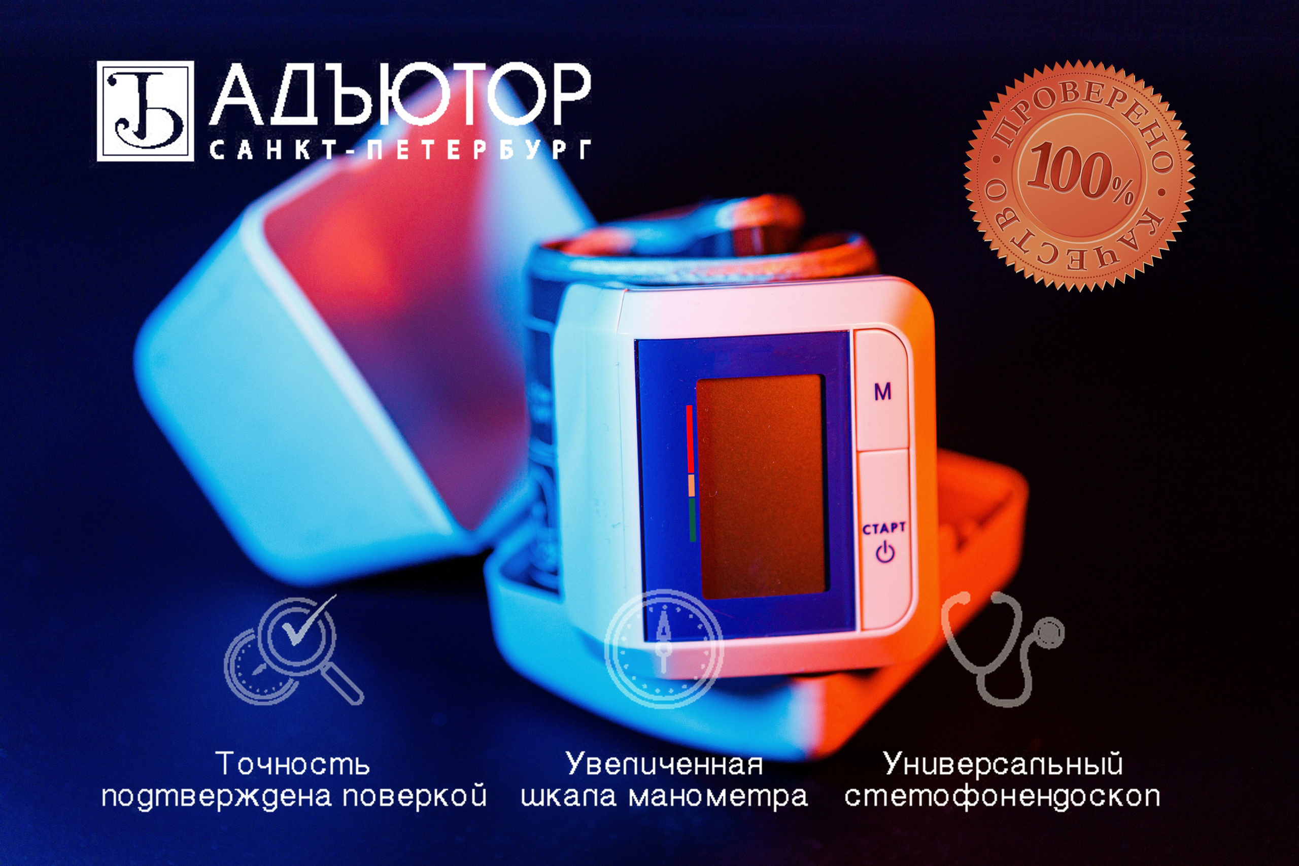 Рекламная и контент-съёмка. Фотограф Балаев Михаил