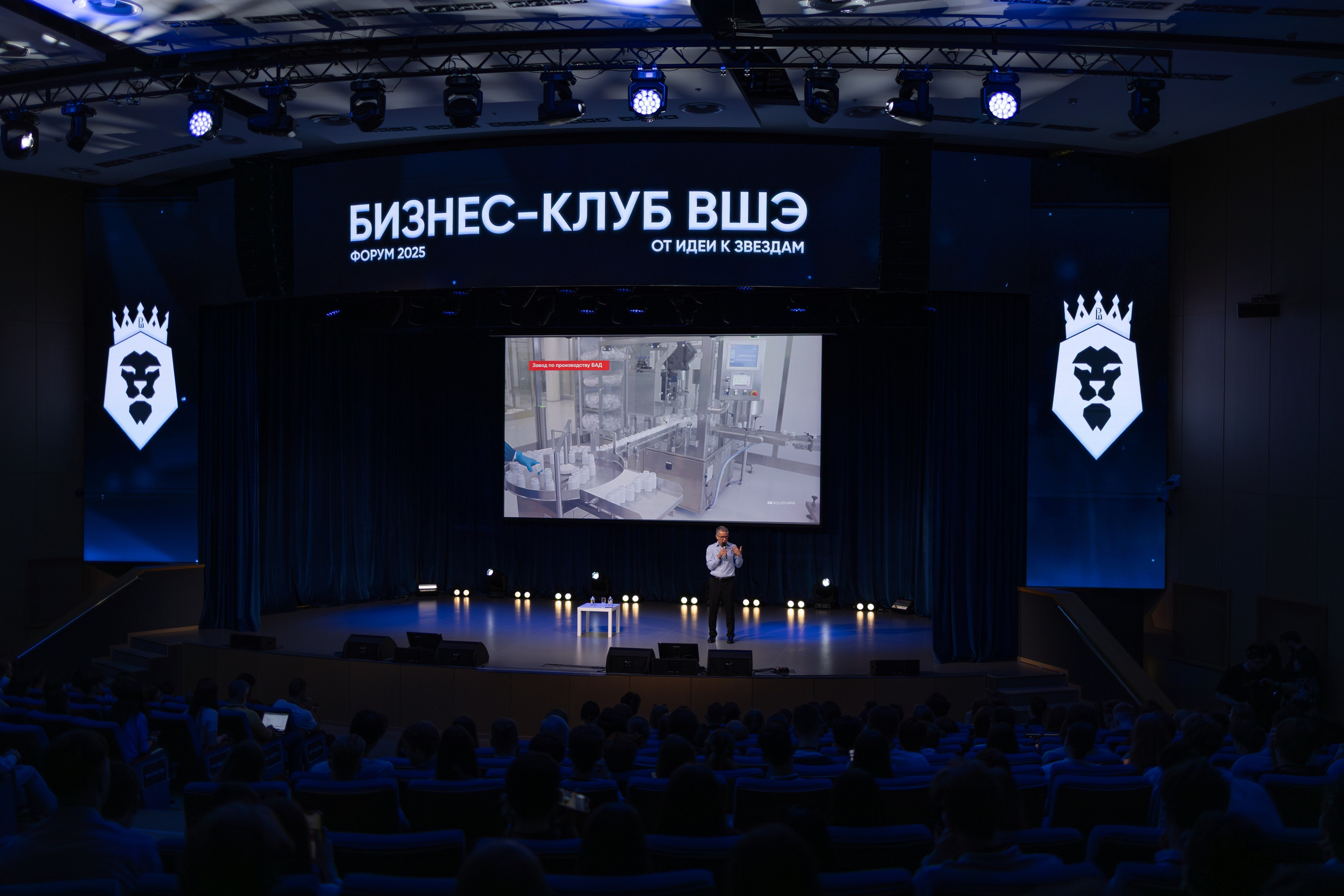 Олег Жеребцов. Бизнес-клуб ВШЭ