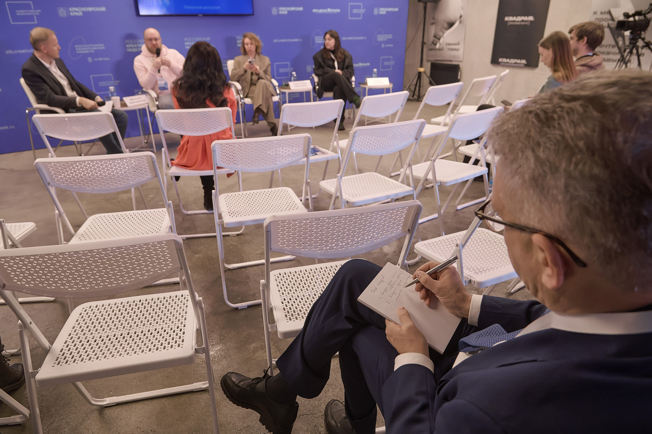 Российская креативная неделя Красноярск (2 дня съёмок). Фотограф Яковлев Роман — Красноярск