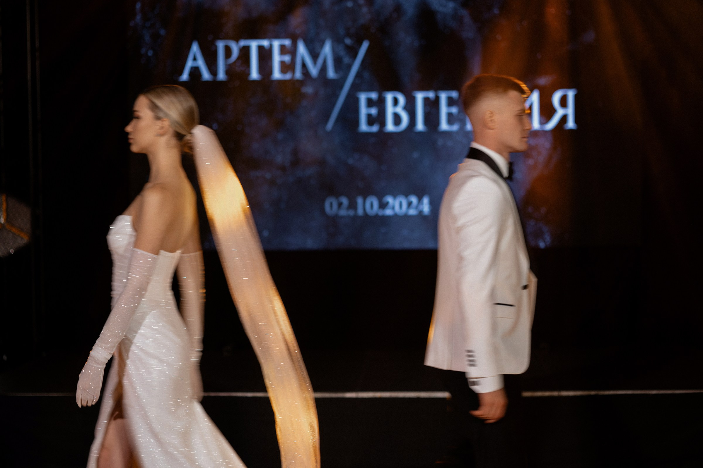 Артём и Евгения (2.10.2024г). Свадебный фотограф в Ростове-на-Дону