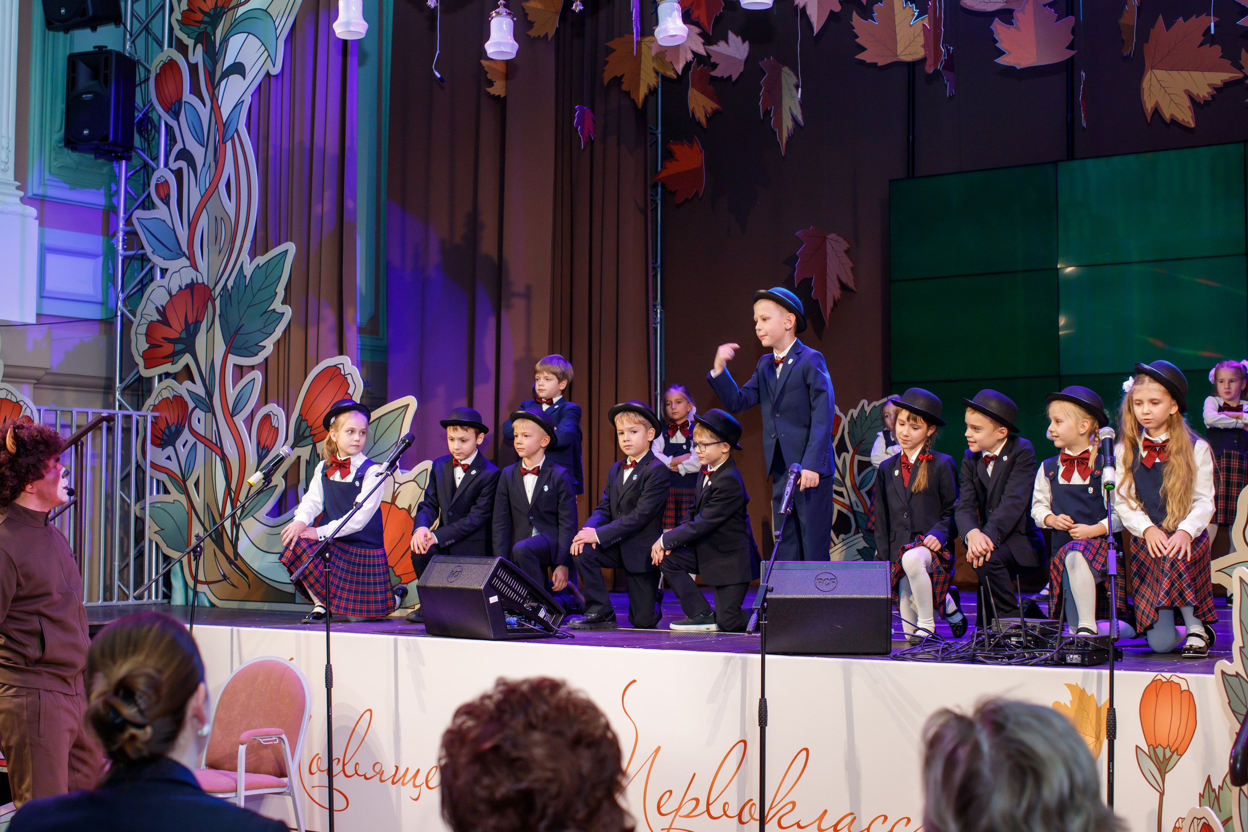 1 класс / Школа № 1529 имени А. С. Грибоедова / г. Москва. Детский и семейный фотограф Мария Киселёва. Москва