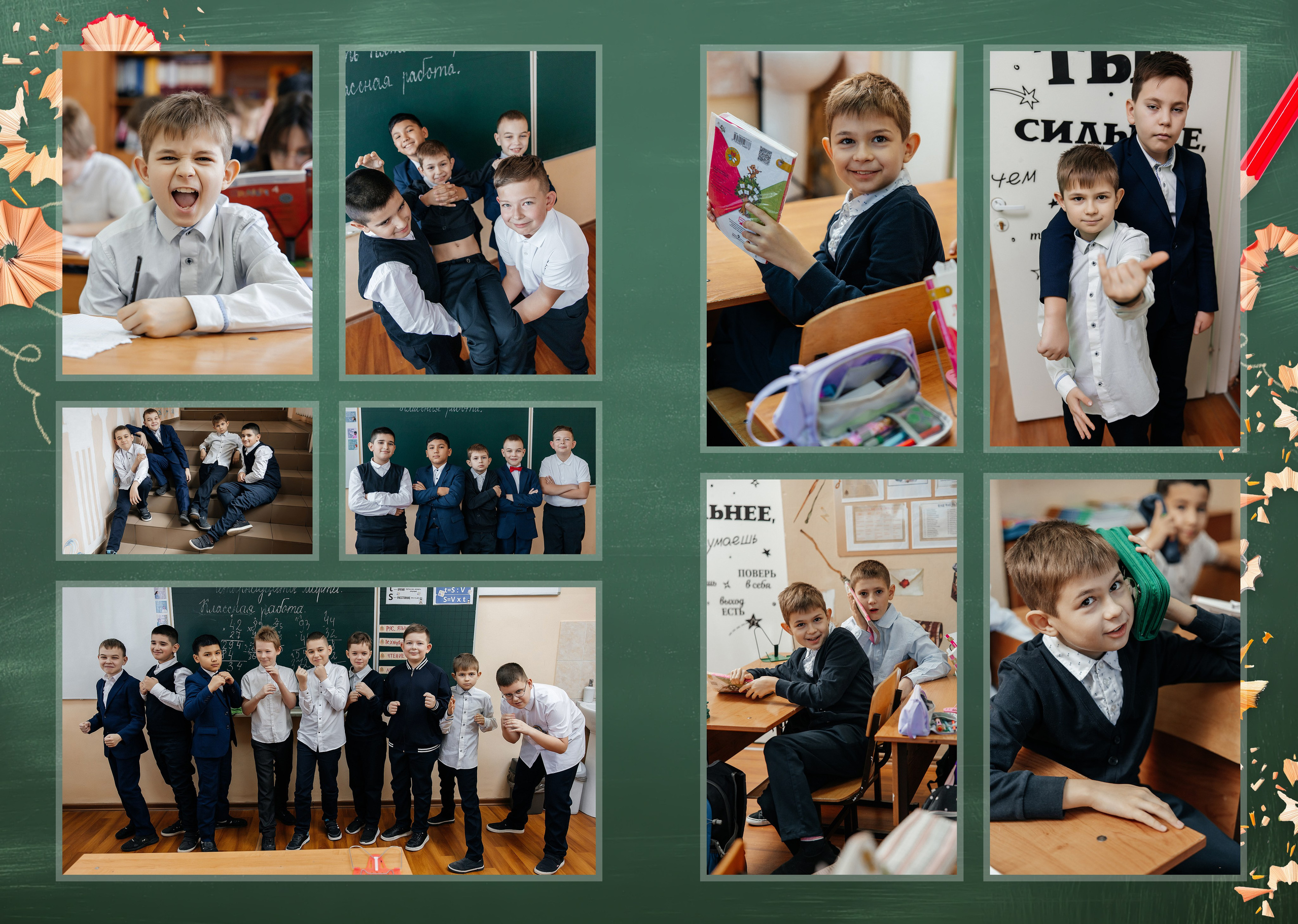 Карандаш. Выпускной альбом Чехов, Подольск, Москва