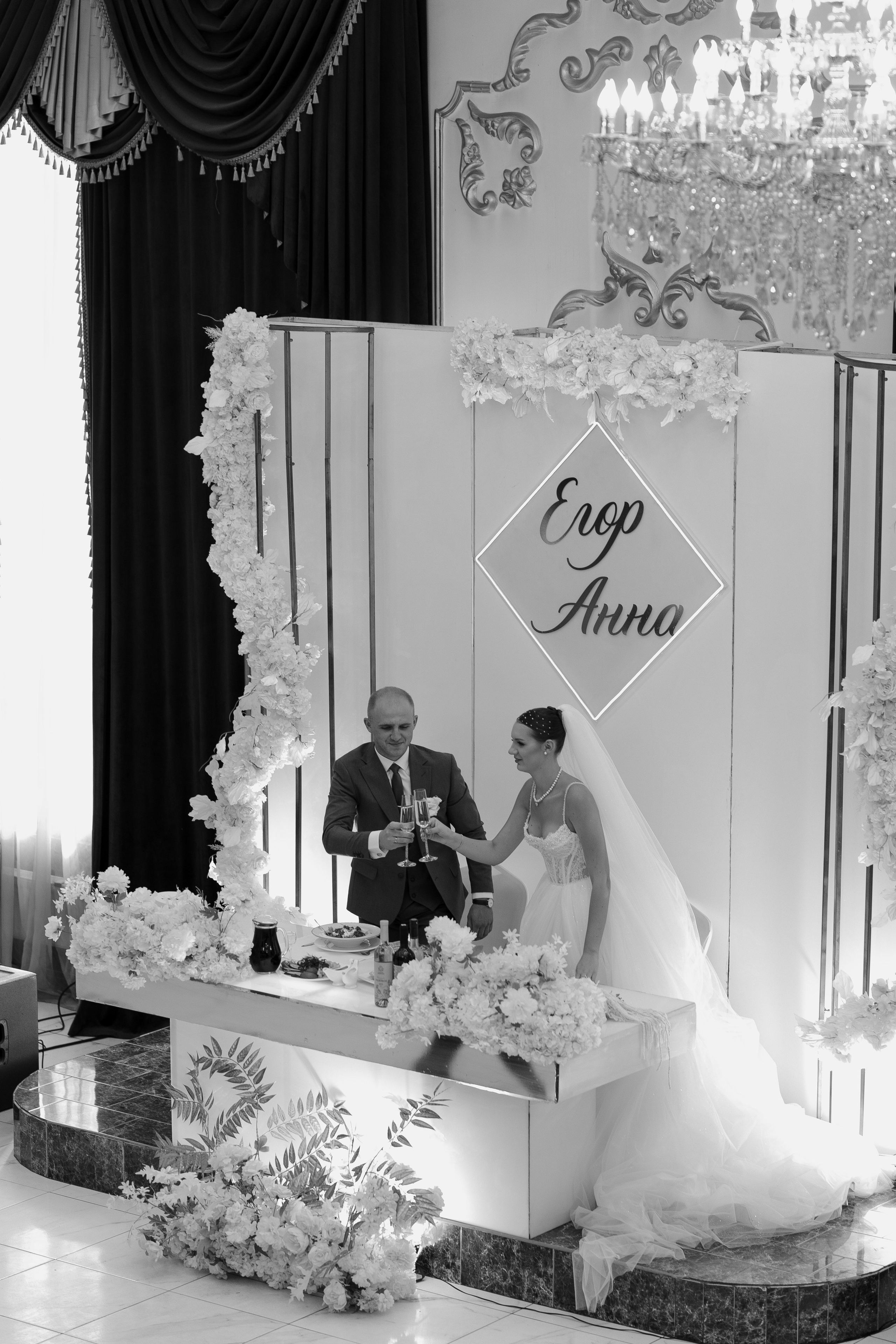 Анна и Егор. Фотограф Юлия Ермакова | Челябинск