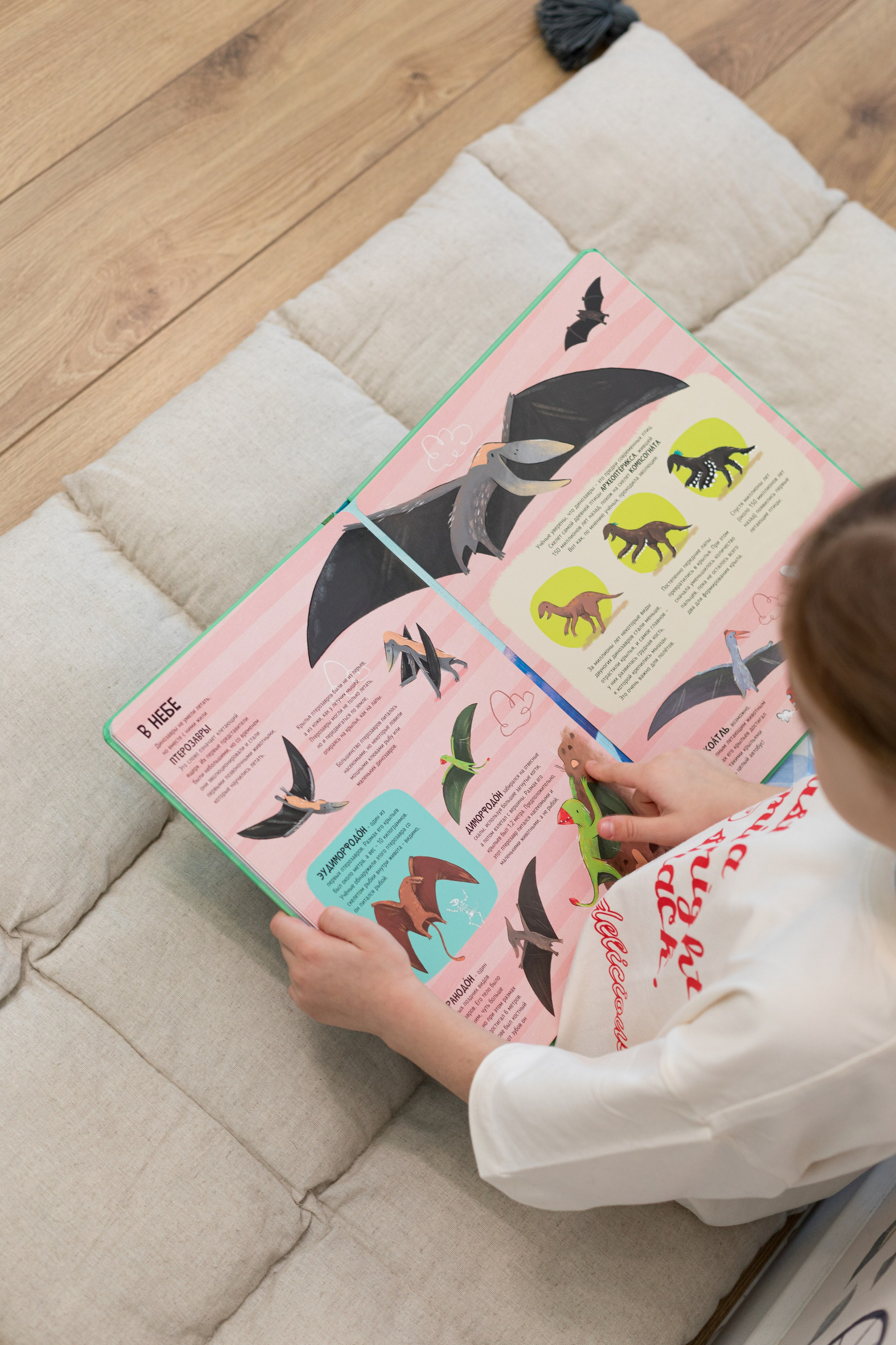 Контент с домашним интерьером для издательства «Счастье внутри». Детский и контент фотограф Надя Волкова Санкт-Петербург