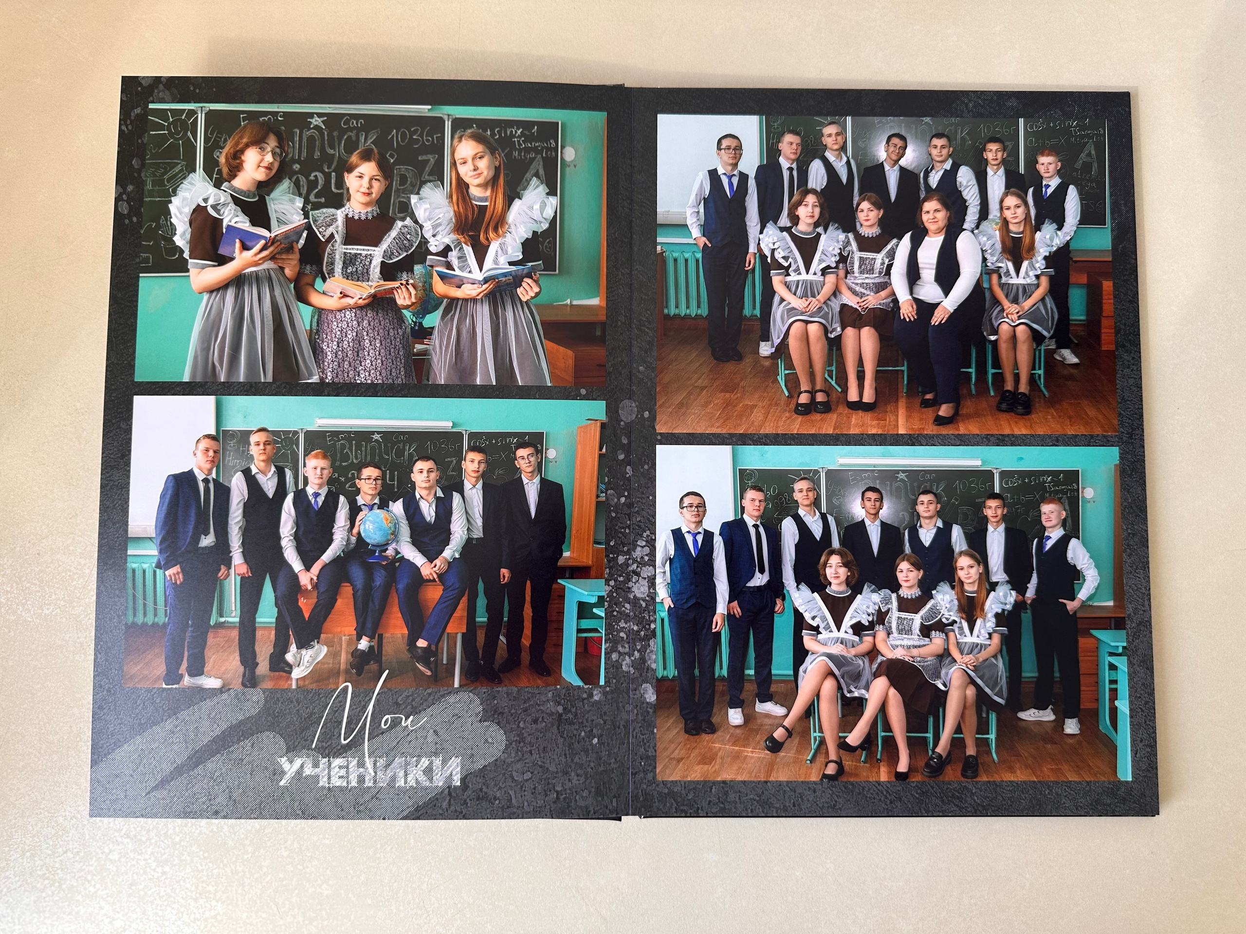 Выпускной альбом для 11 кл. Фотограф г. Пенза — Светлана Зойкина