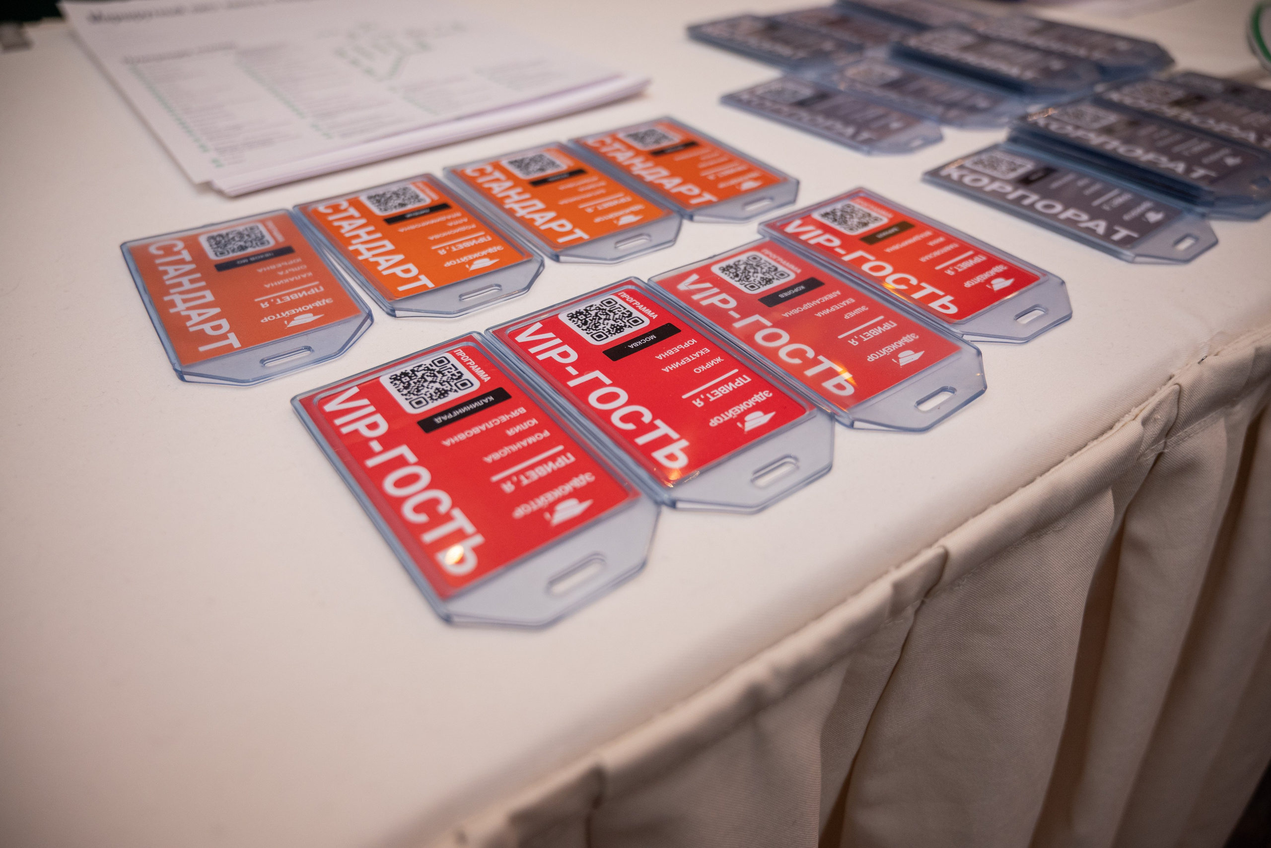 Форумы, конференции. Фотограф мероприятий в Москве