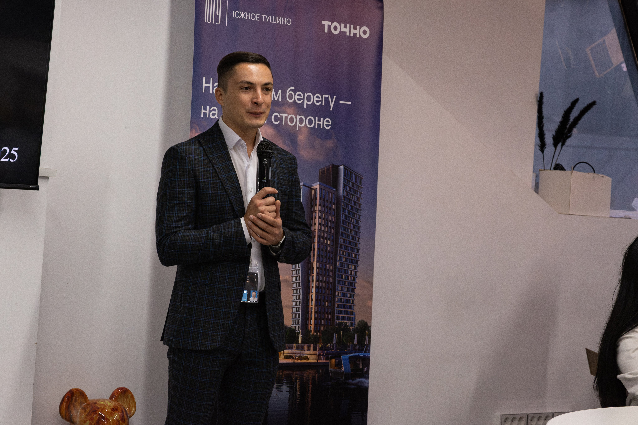 Форумы, конференции. Фотограф мероприятий в Москве