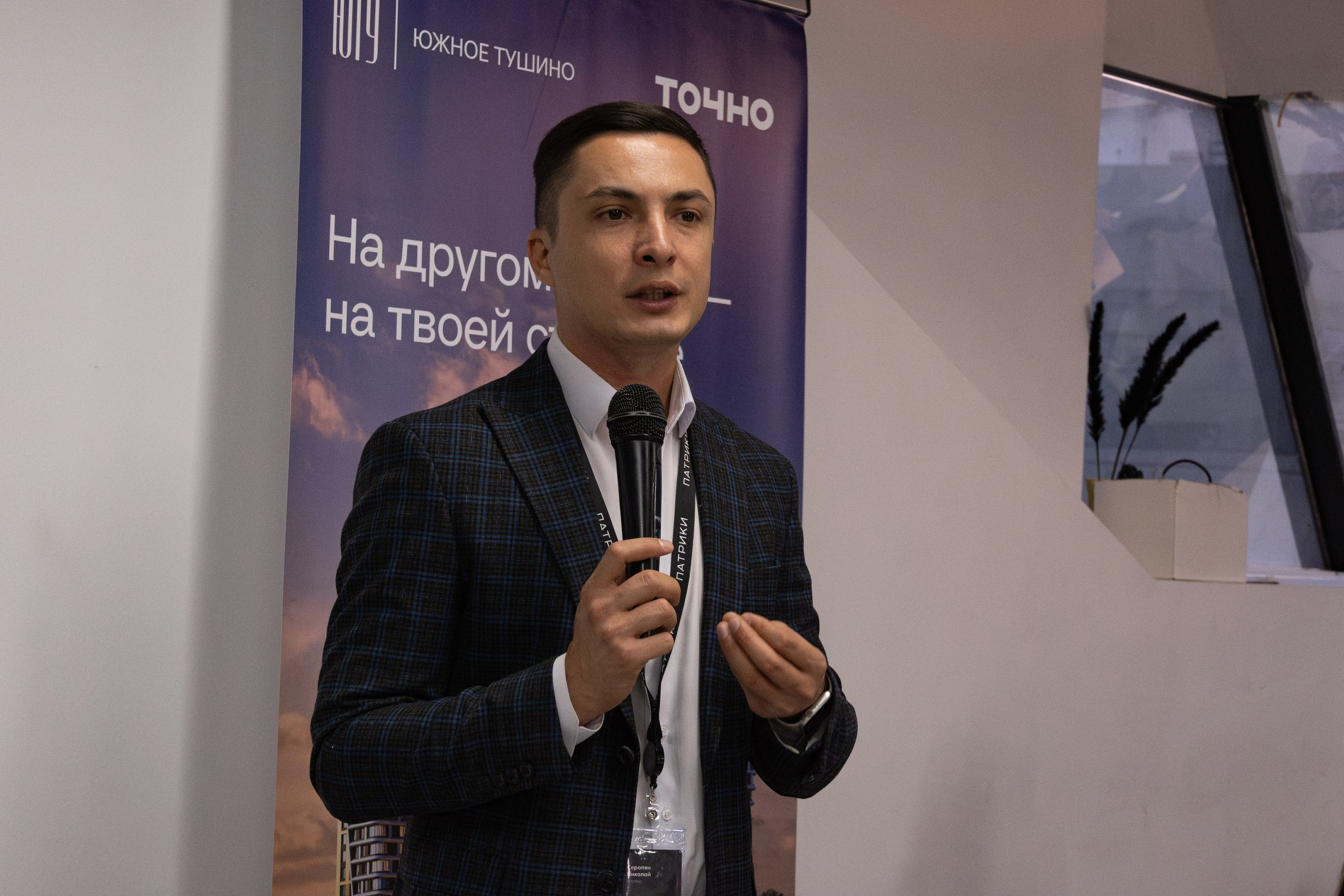 Форумы, конференции. Фотограф мероприятий в Москве