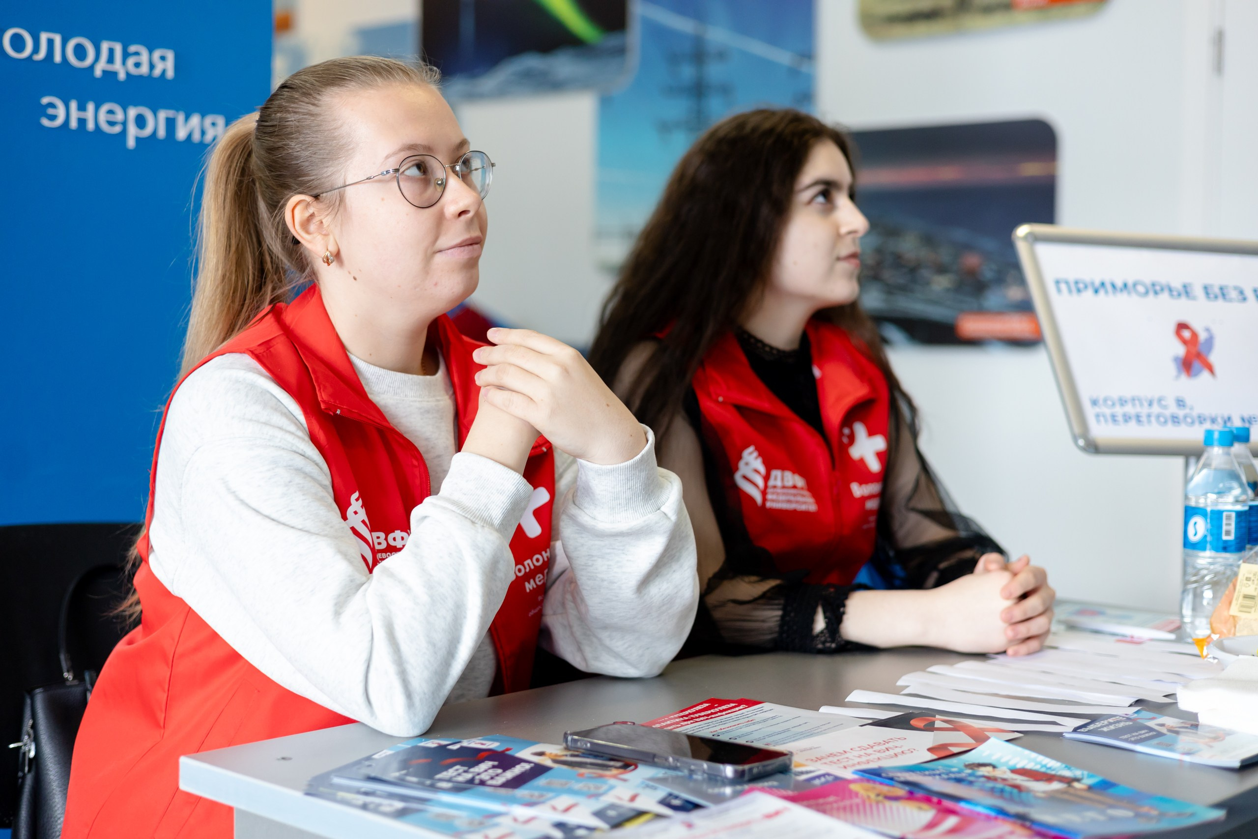 Приморье без ВИЧ. Главная