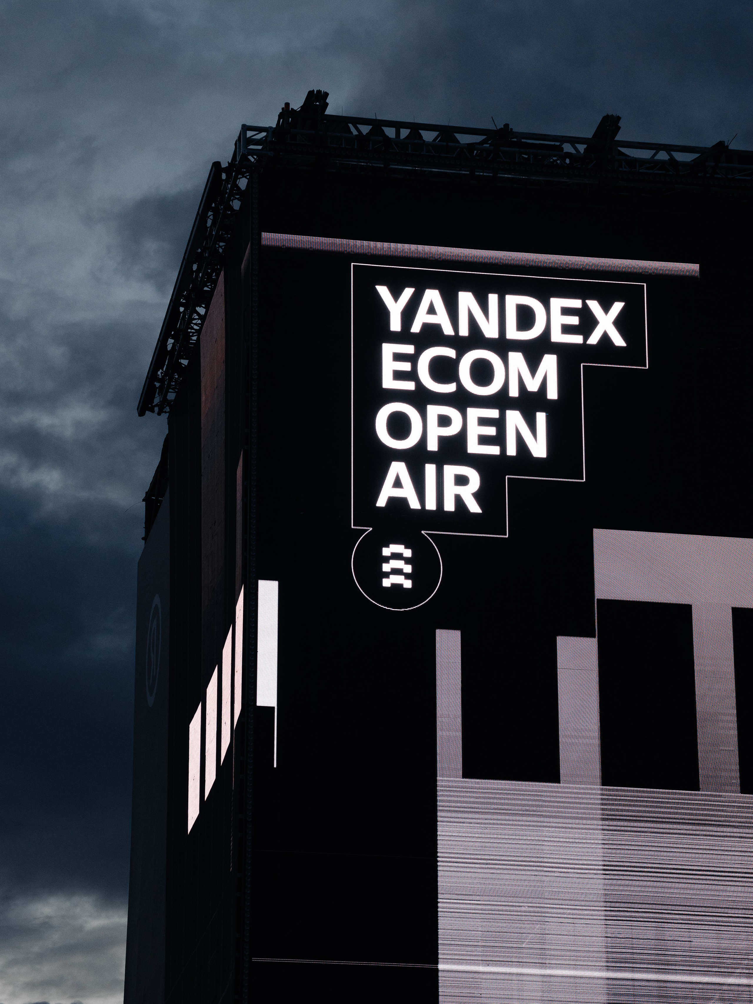 YANDEX ECOM STAGE, FORMATE. @tomrus: Рустам Шагиморданов — фотограф