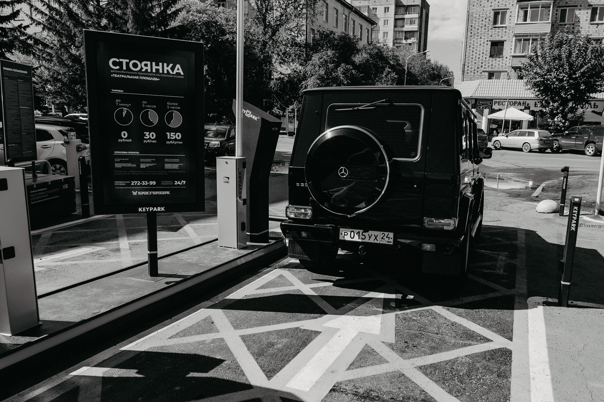 Анастасия и Сергей. Свадебный фотограф в Красноярске