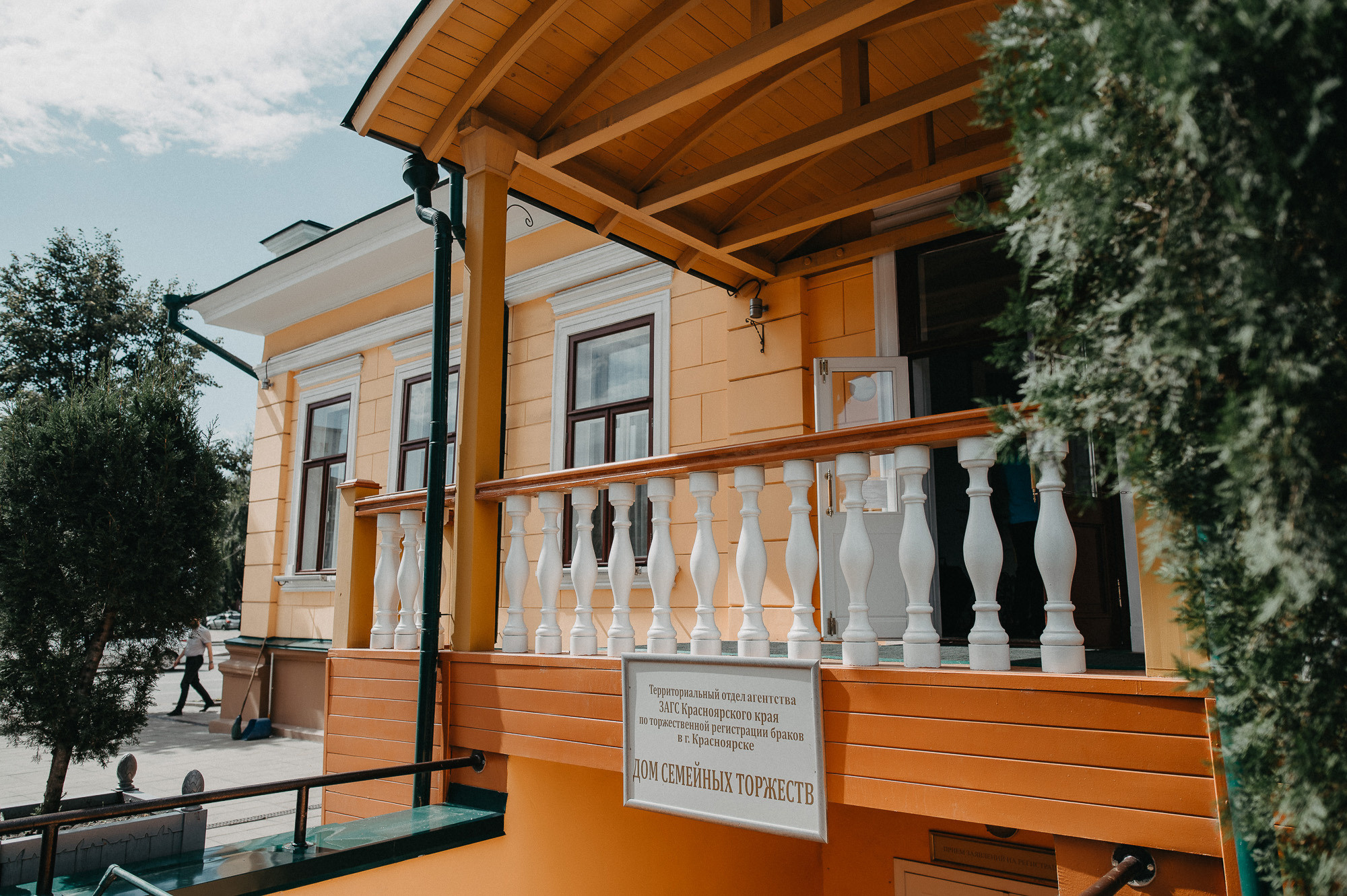 Анастасия и Сергей. Свадебный фотограф в Красноярске