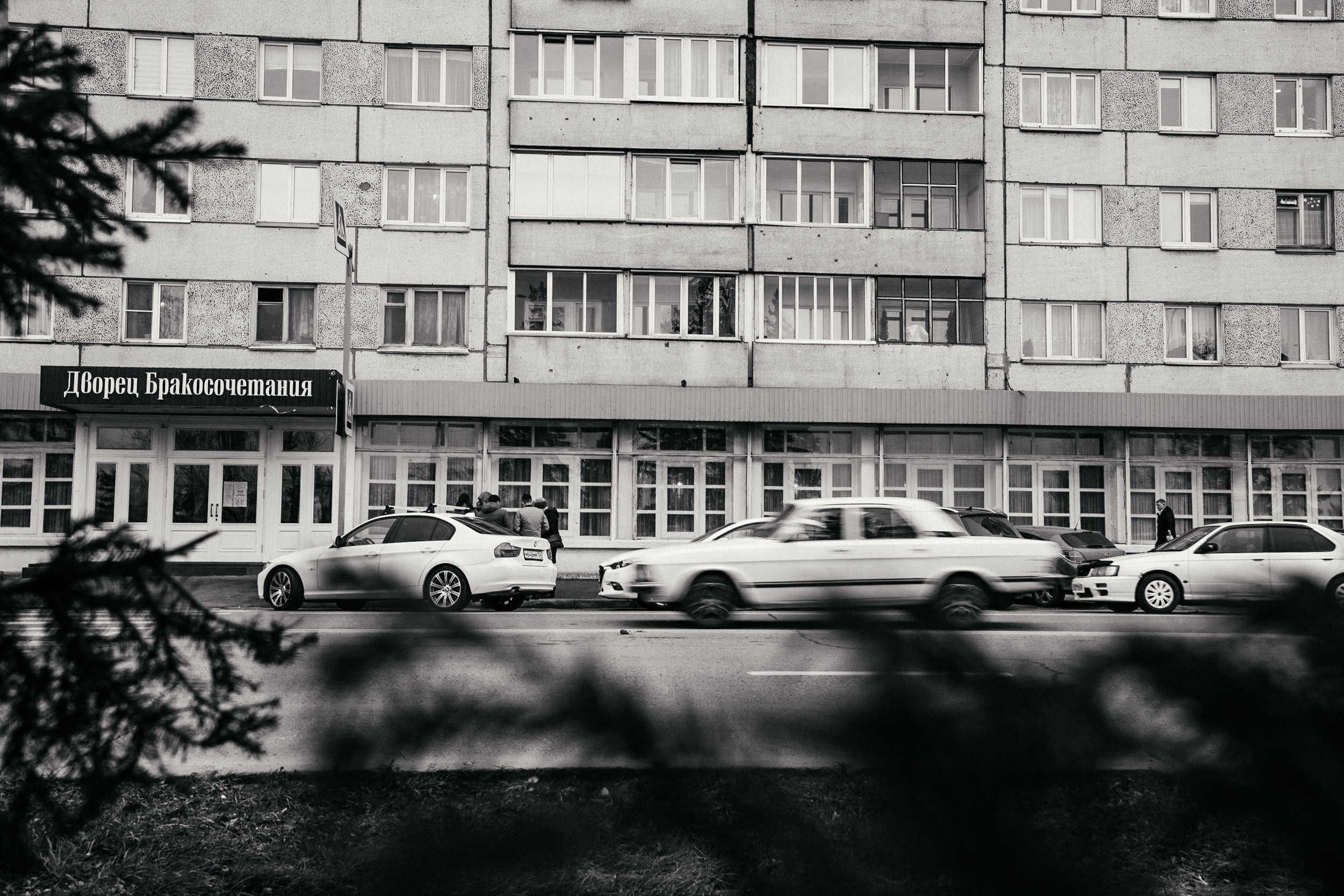 Анастасия и Анатолий. Свадебный фотограф в Красноярске