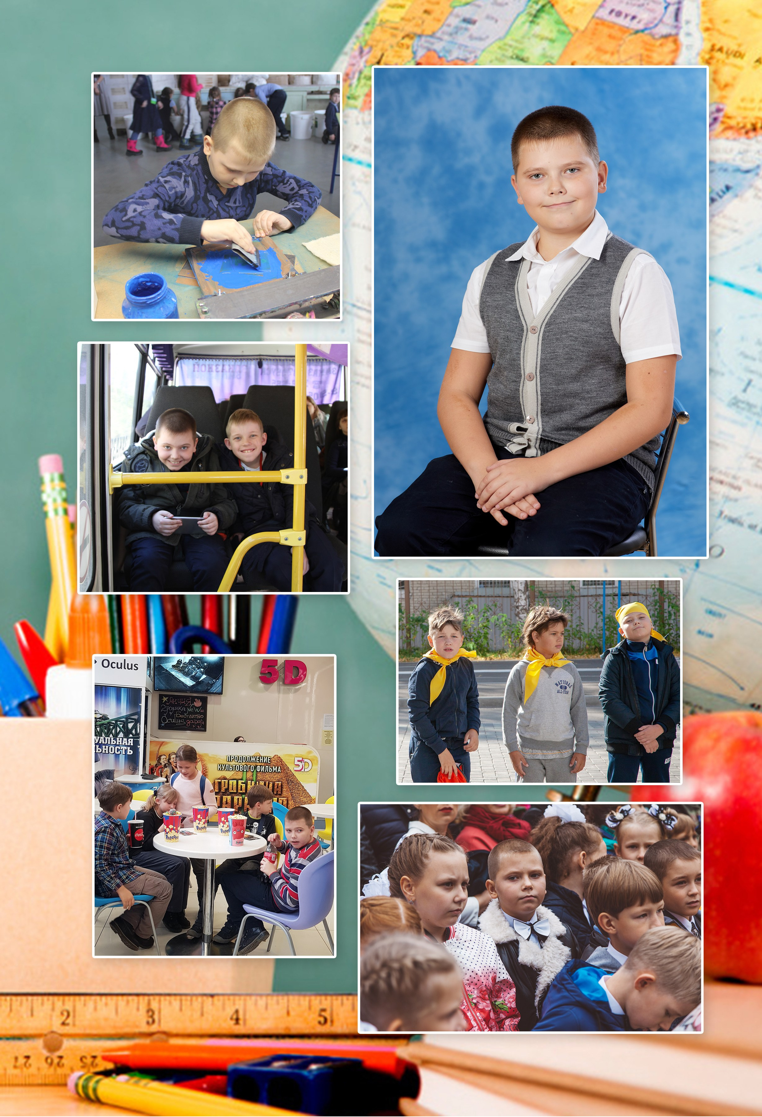 4 класс постраничный. Детская выездная фотостудия