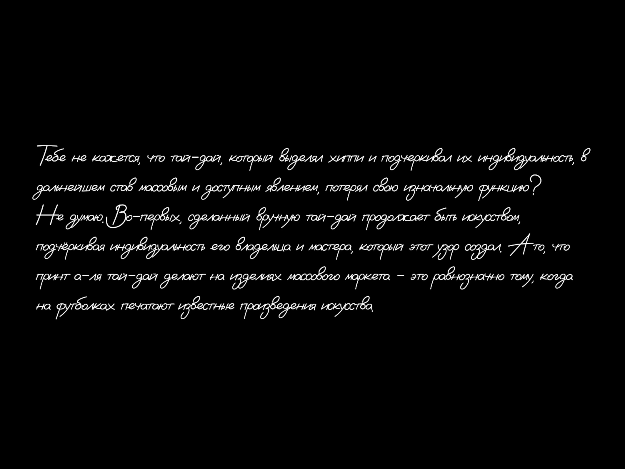 Ольга Мещерякова