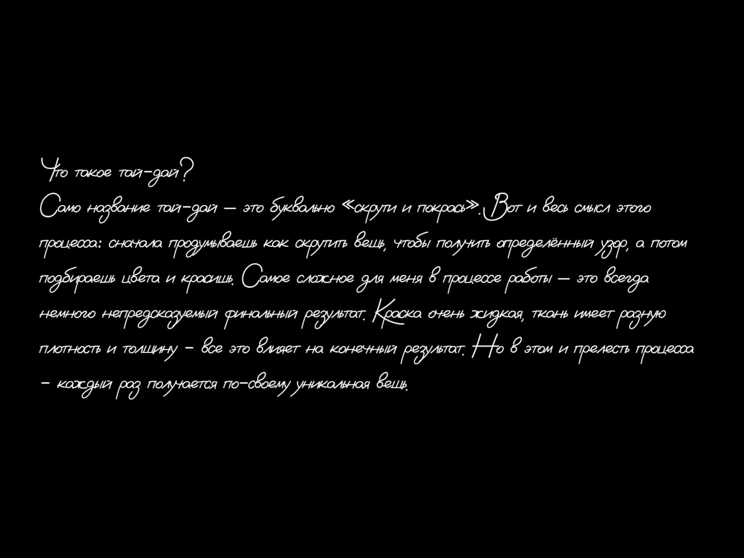 Ольга Мещерякова