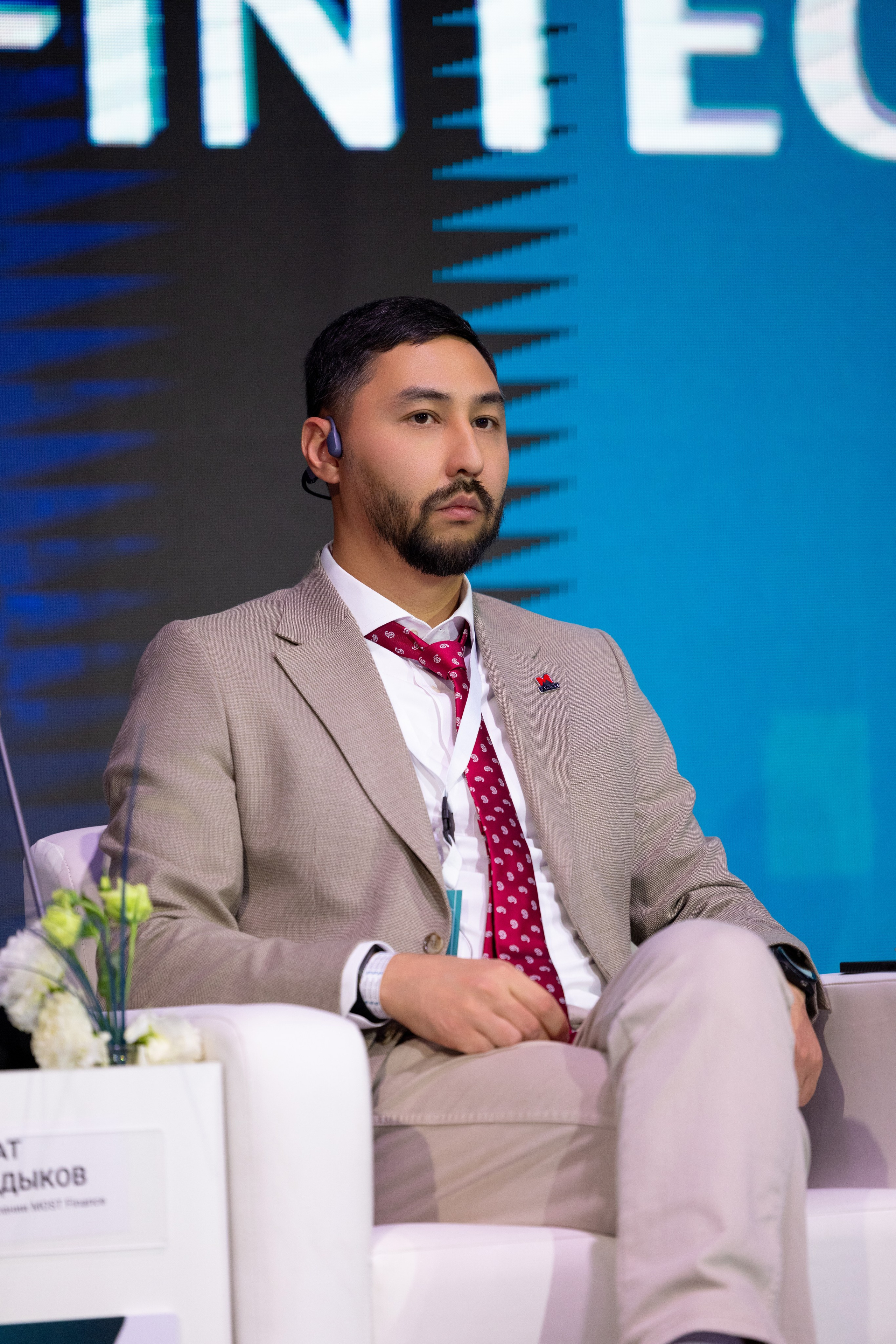 Форум Central Asia Fintech Summit. Кристина Шнайдер репортажный фотограф Алматы