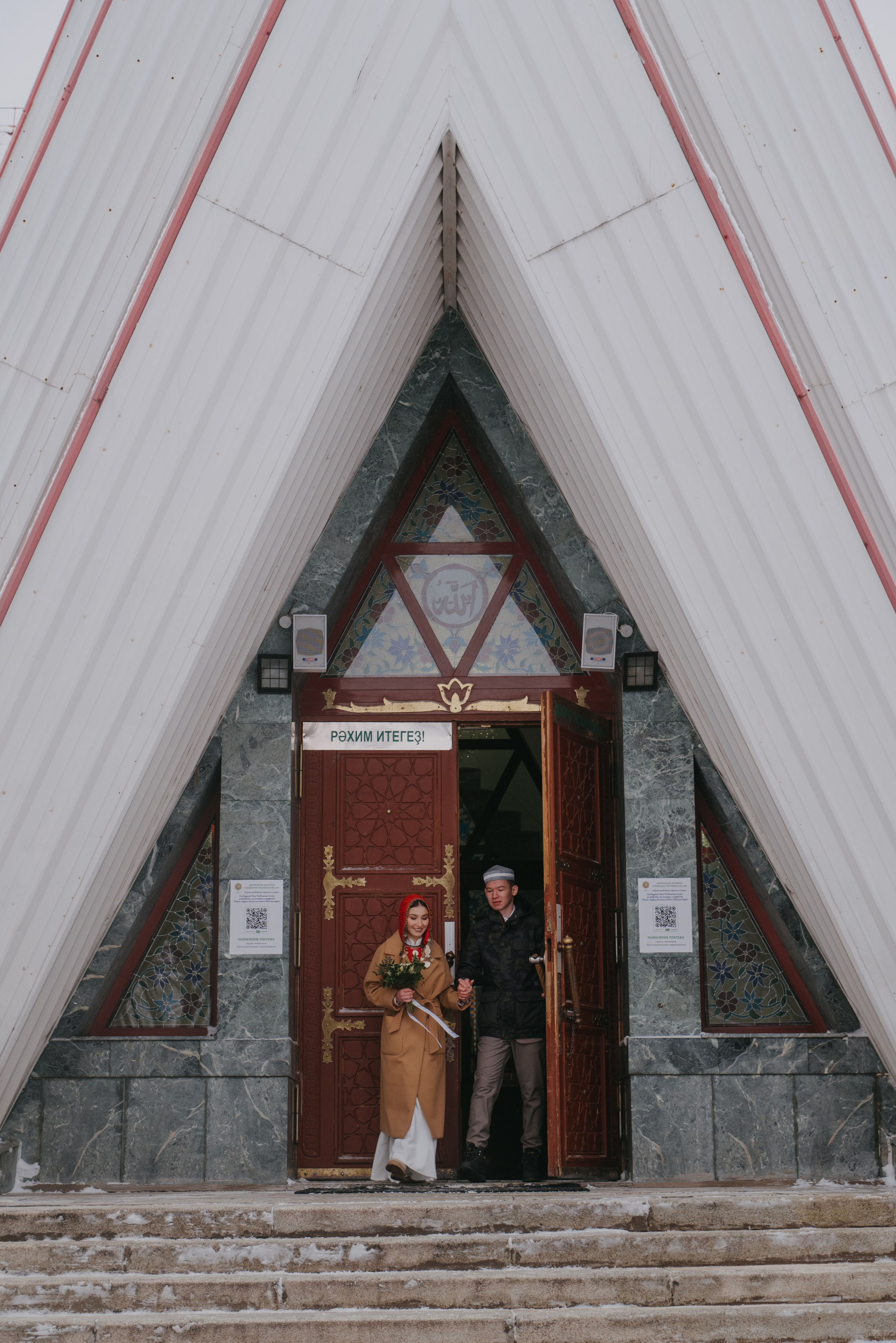 Дамир и Лейсан. Свадебный фотограф Уфа Дарья Насырова