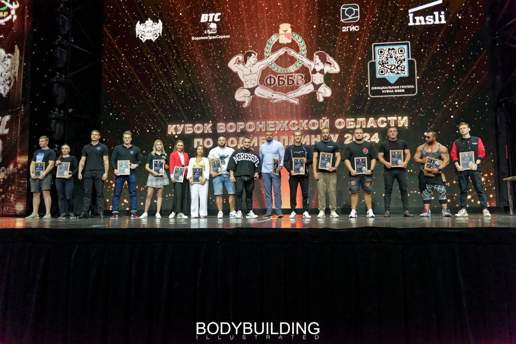 Bodybuilding Illustrated