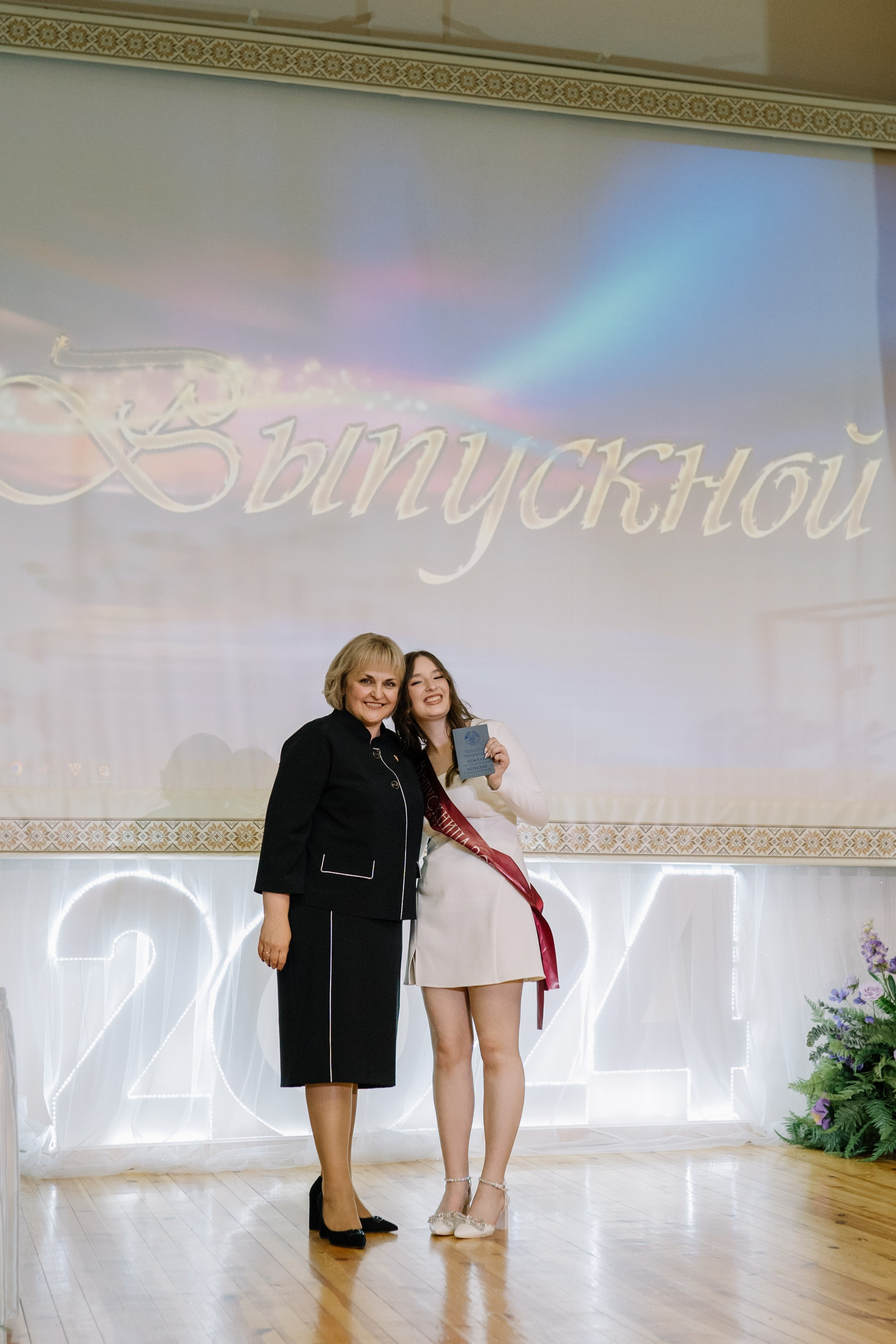 Выпускной 37 школа