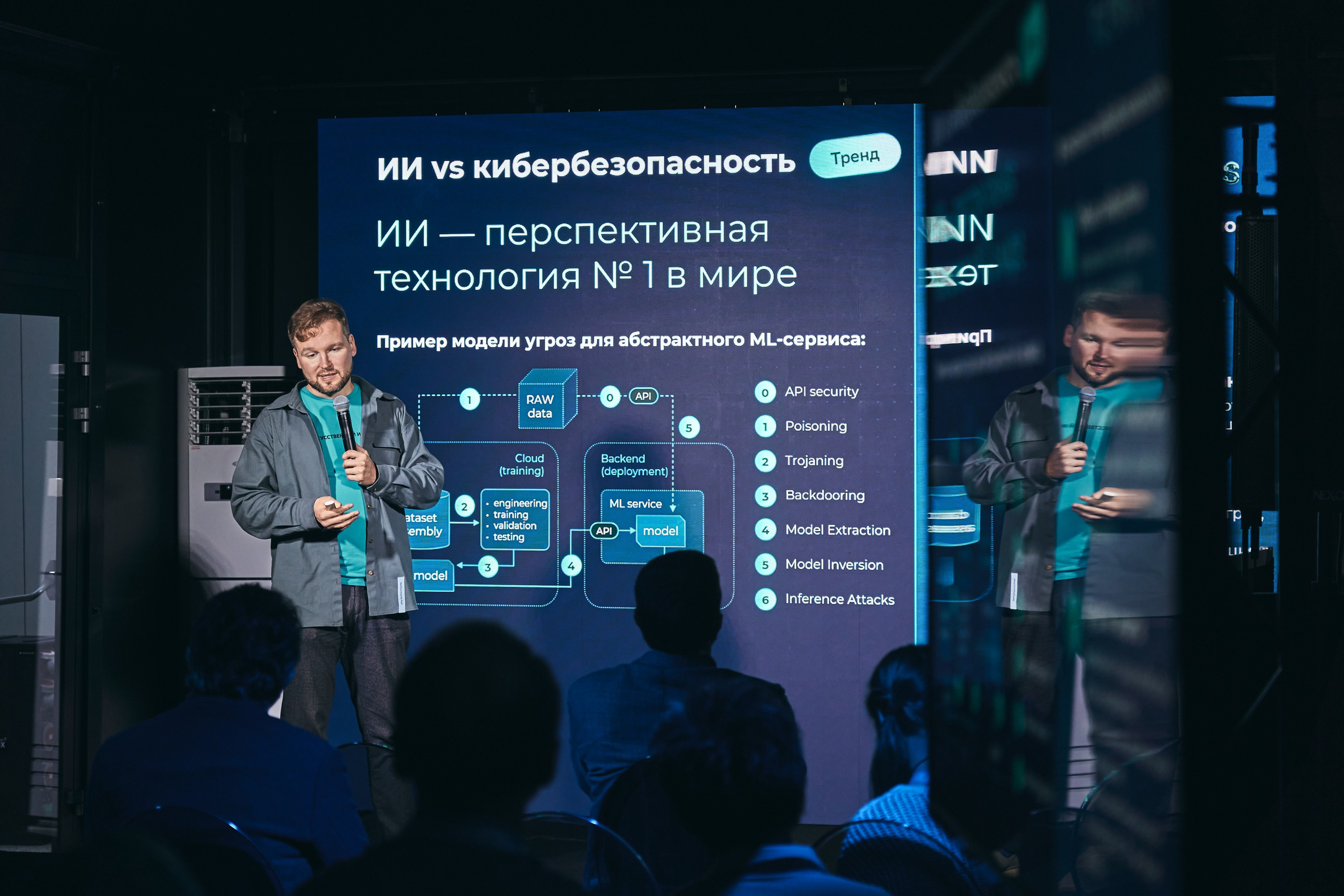 Бизнес-форум компании «Инфосистемы Джет». Главная