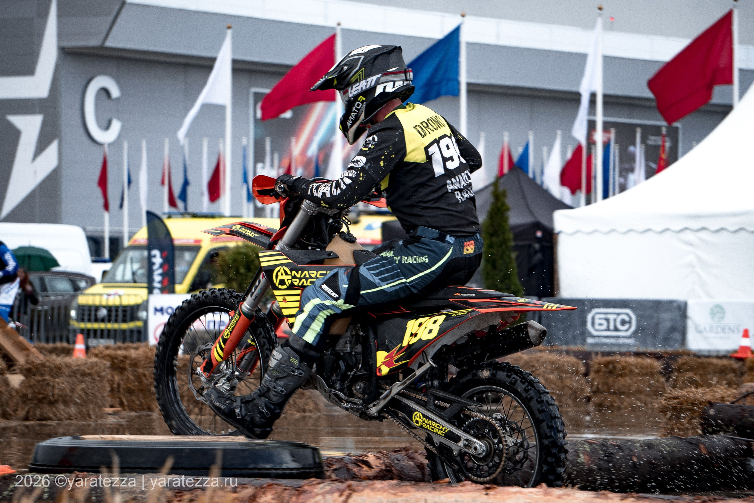 Суперэндуро Буйные есть?