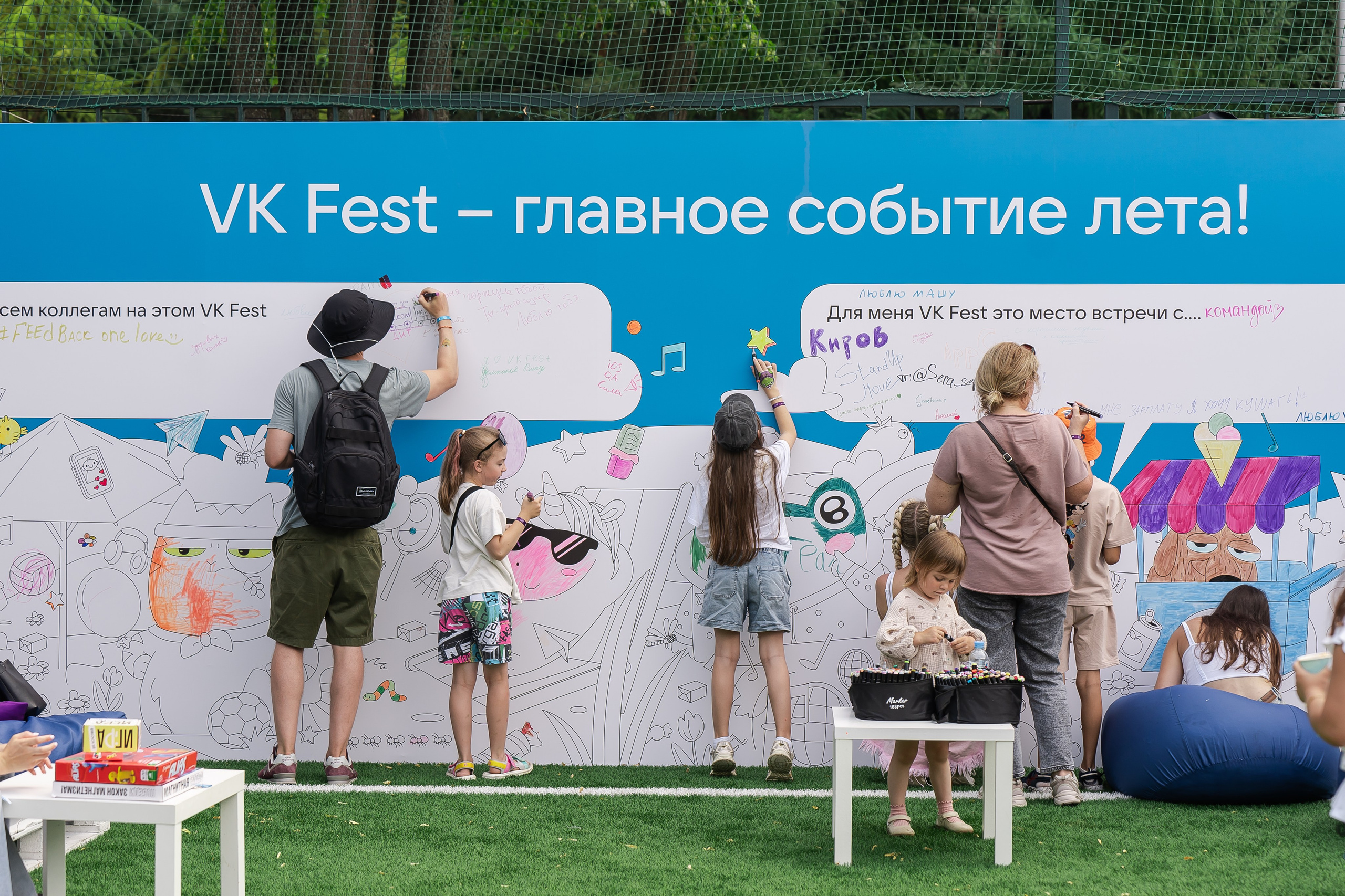 ВК ФЕСТ. Репортажный и свадебный фотограф в Москве