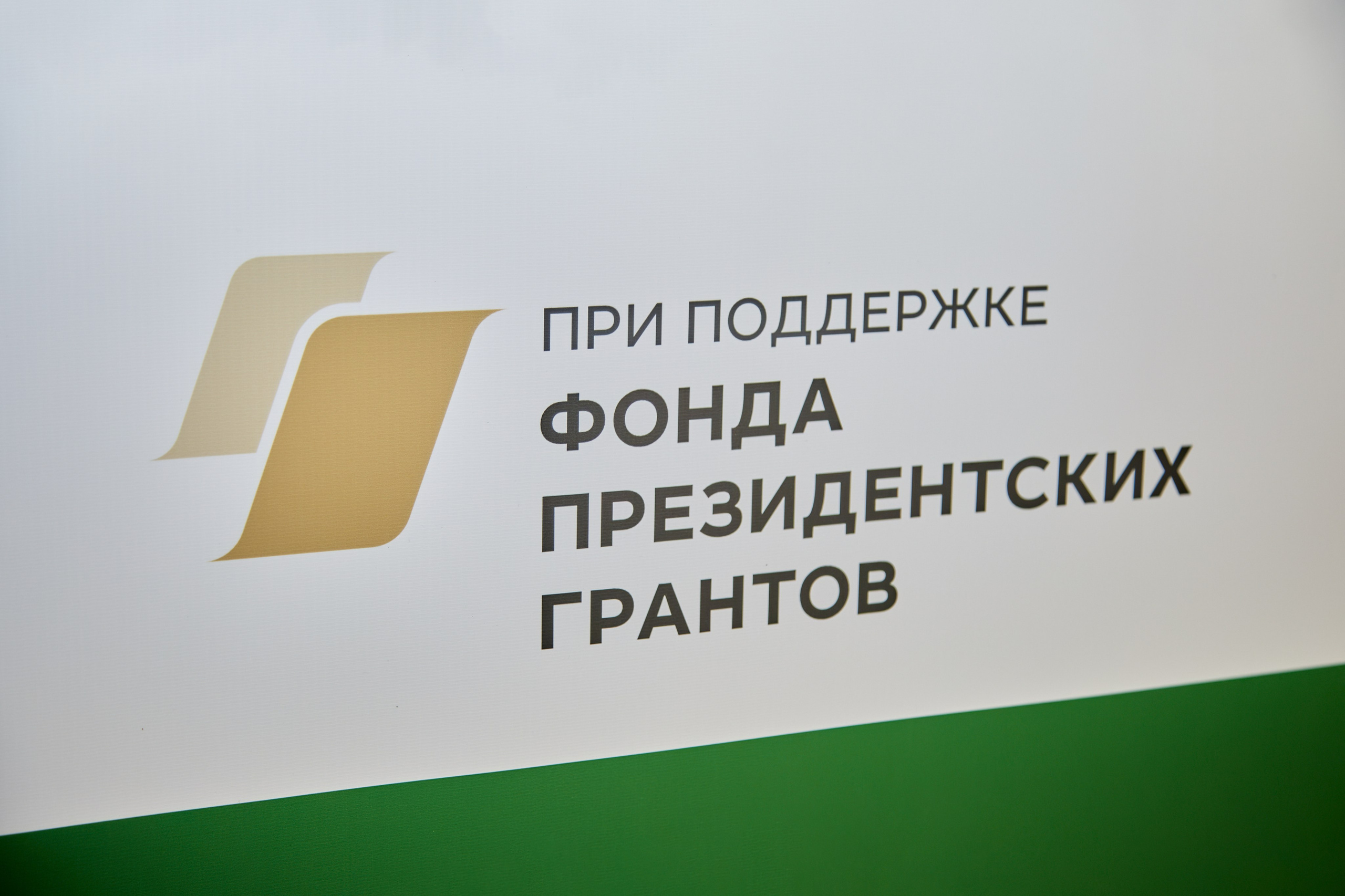 АКЕВ Красноярск