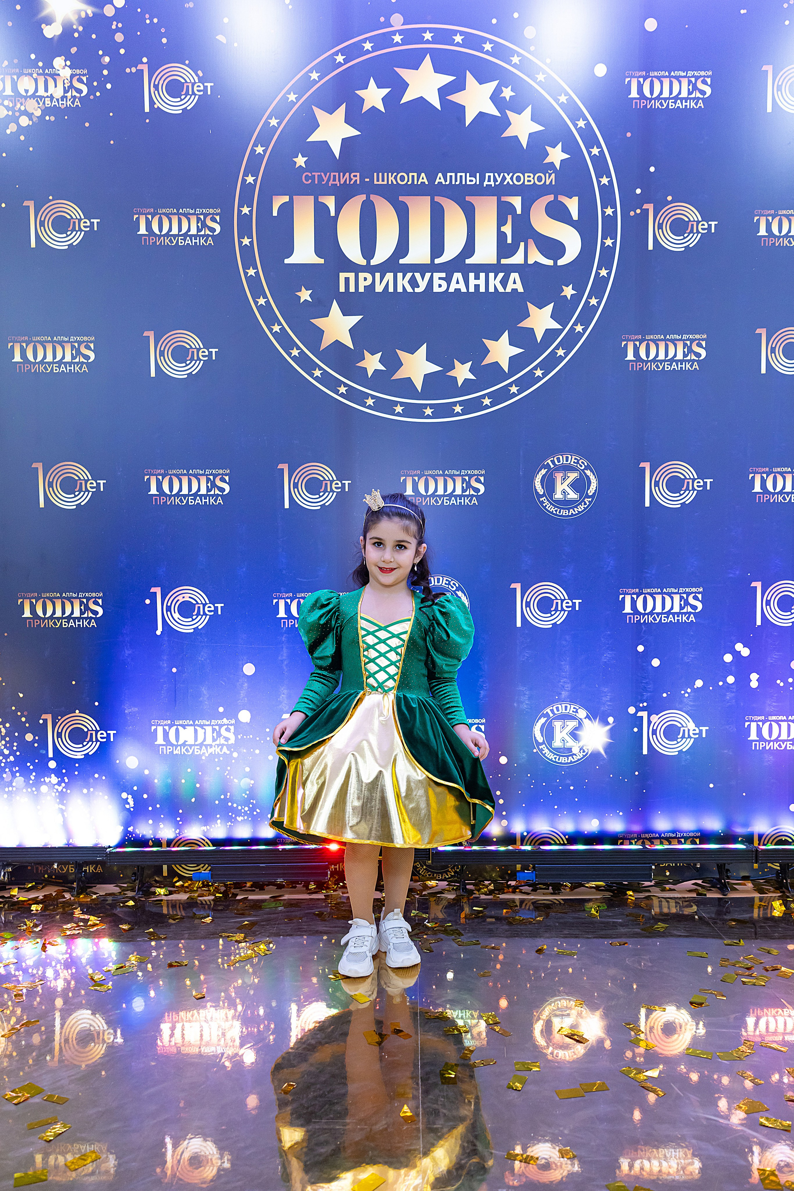 Отчетный концерт TODES Прикубанка. Фотограф и Видеограф в Краснодаре Юлия Солодченко