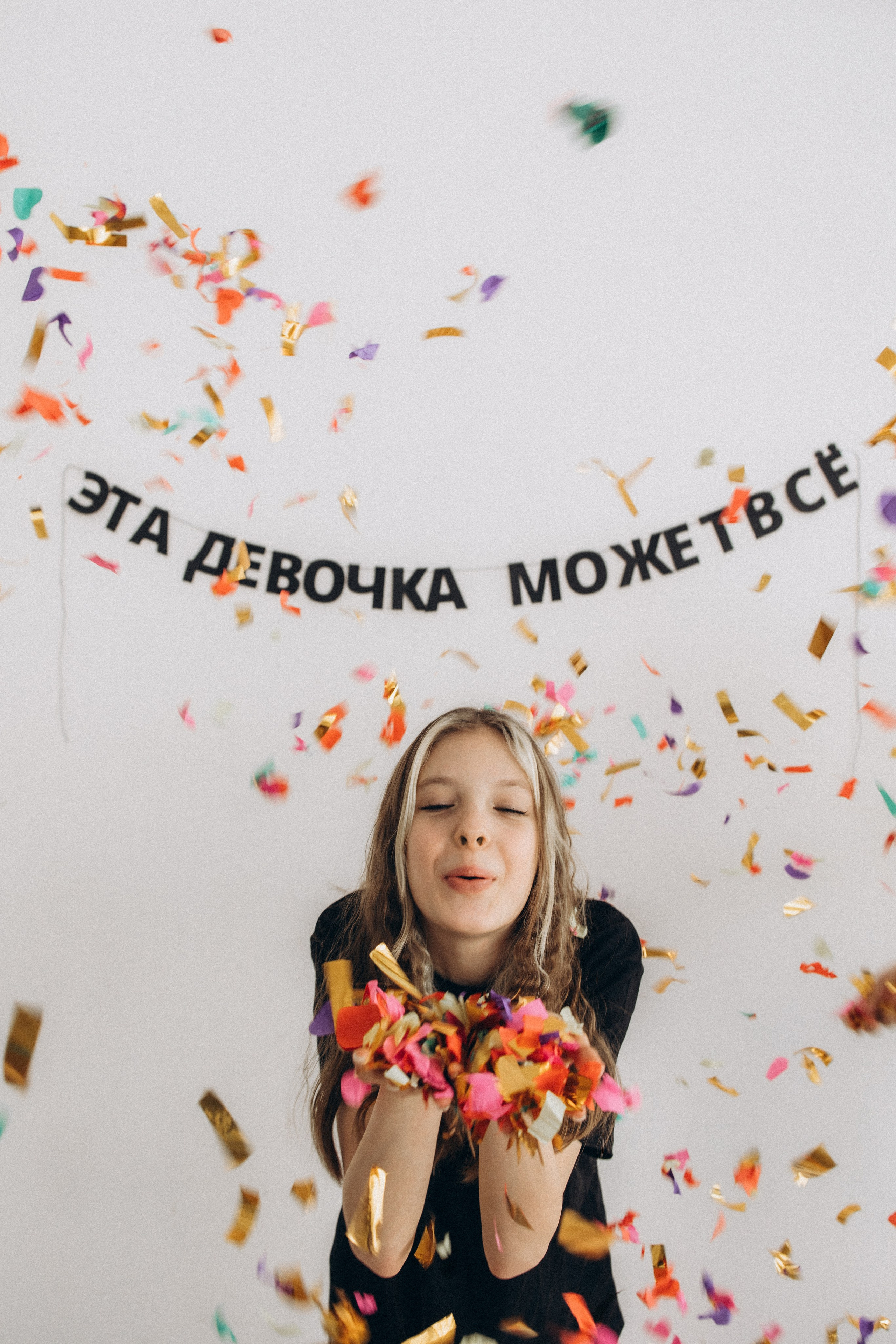 День рожденье Алины. ФОТОГРАФ КАМЧАТКА ИРИНА БЕЛОКРЫЛОВА