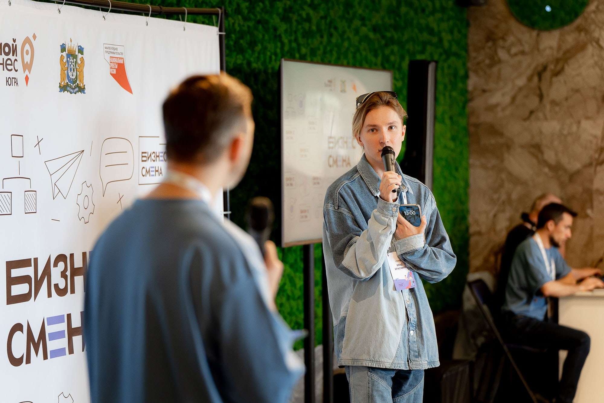 Бизнес смена. Ханты-Мансийск. Сергей Кошкин. Репортажная и ивент-фотография в Сургуте