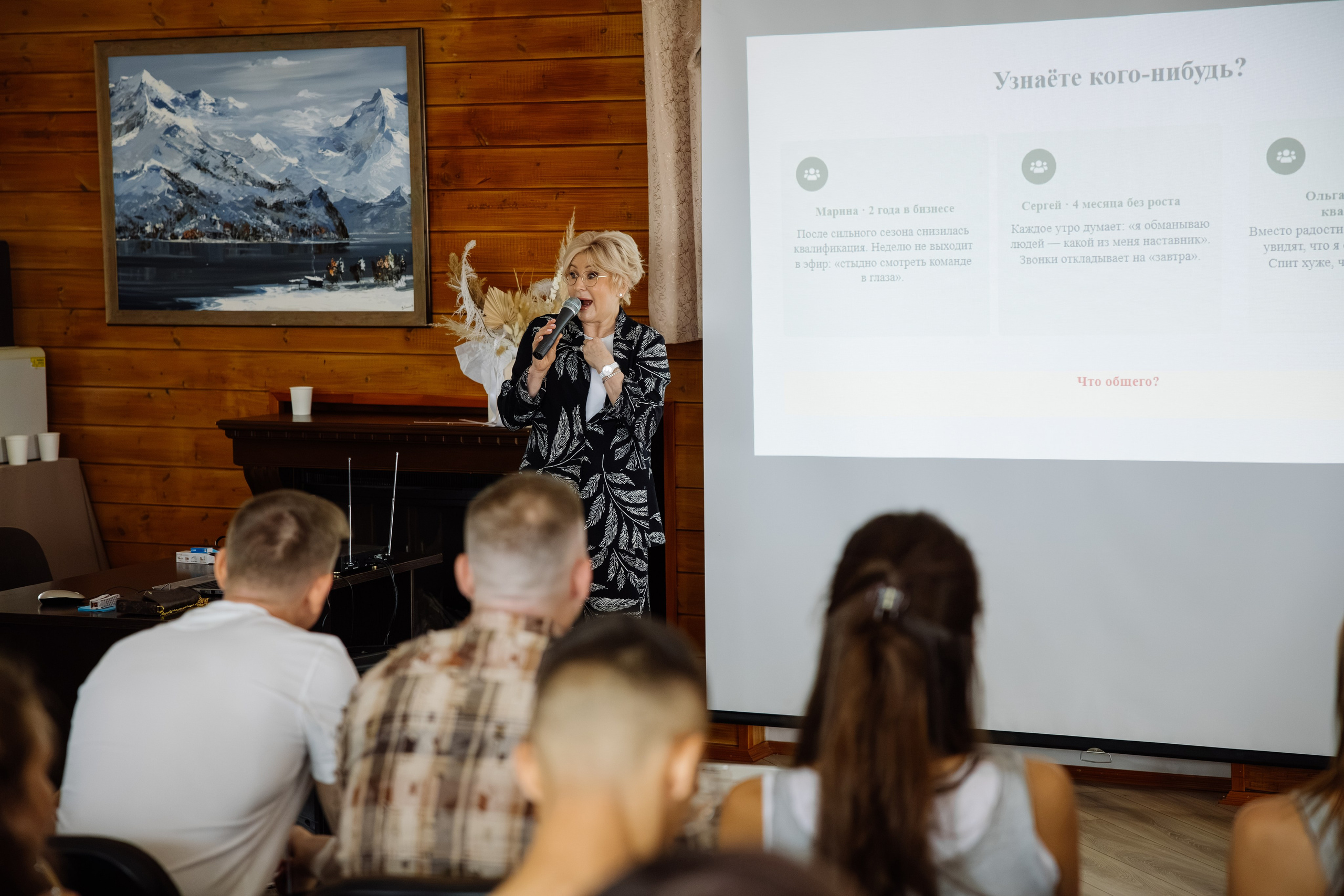 GreenWay Super School BAIKAL day 1. Свадебный фотограф в Иркутске Бобылев Никита