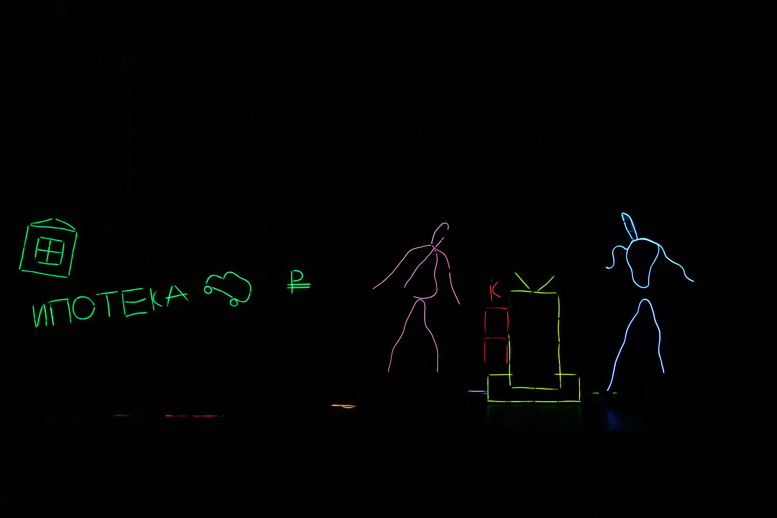 ЕвроХим ежегодный Форум развития. Фотограф Илья Бызов, Свадебный и репортажный фотограф Сочи