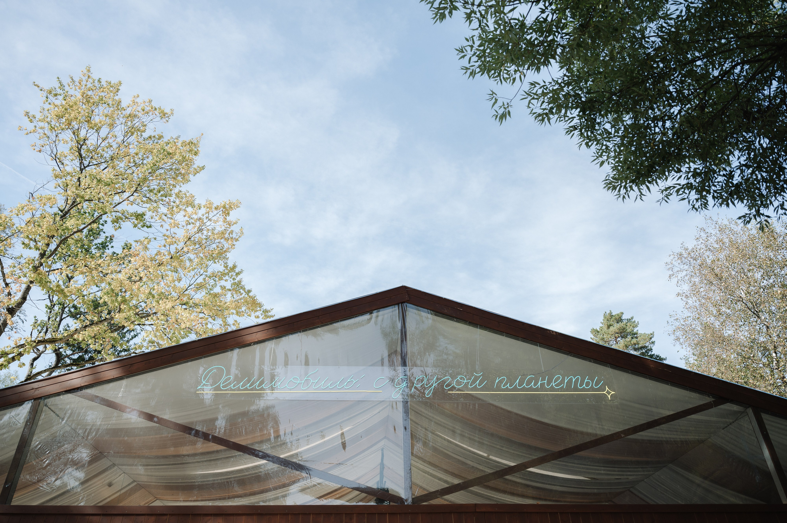 КОРПОРАТИВ. ДЕЛИМОБИЛЬ