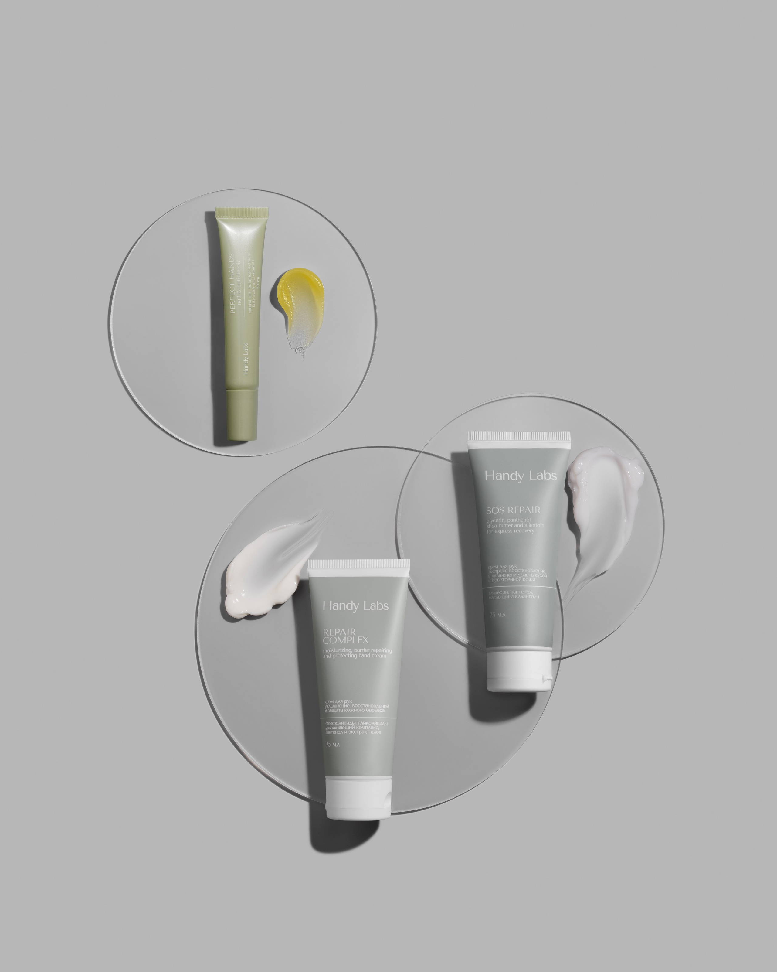 Portfolio. Professional Product Retouching