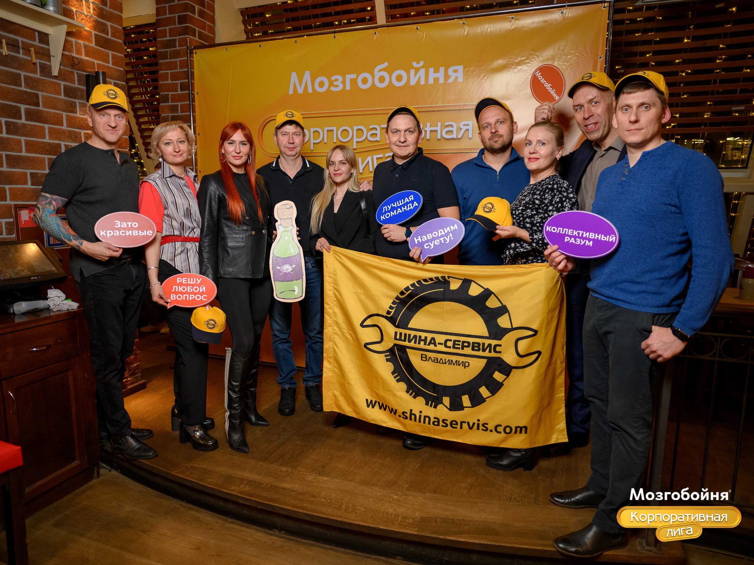 Корпоративная лига МЗГБ. Фотограф Александр Данилов