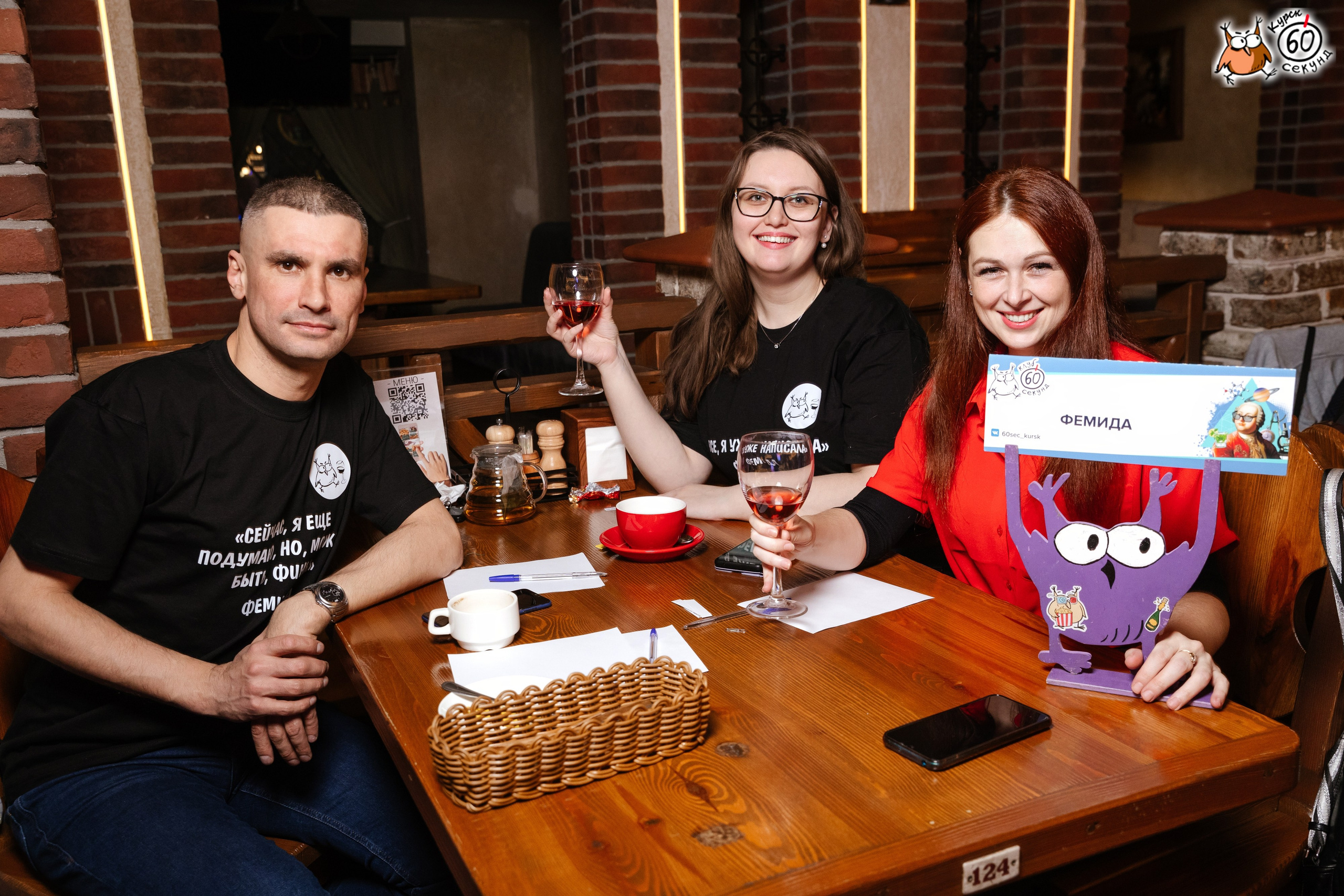 День рождения клуба 60 секунд. Семейный фотограф — Макс Белогрудов