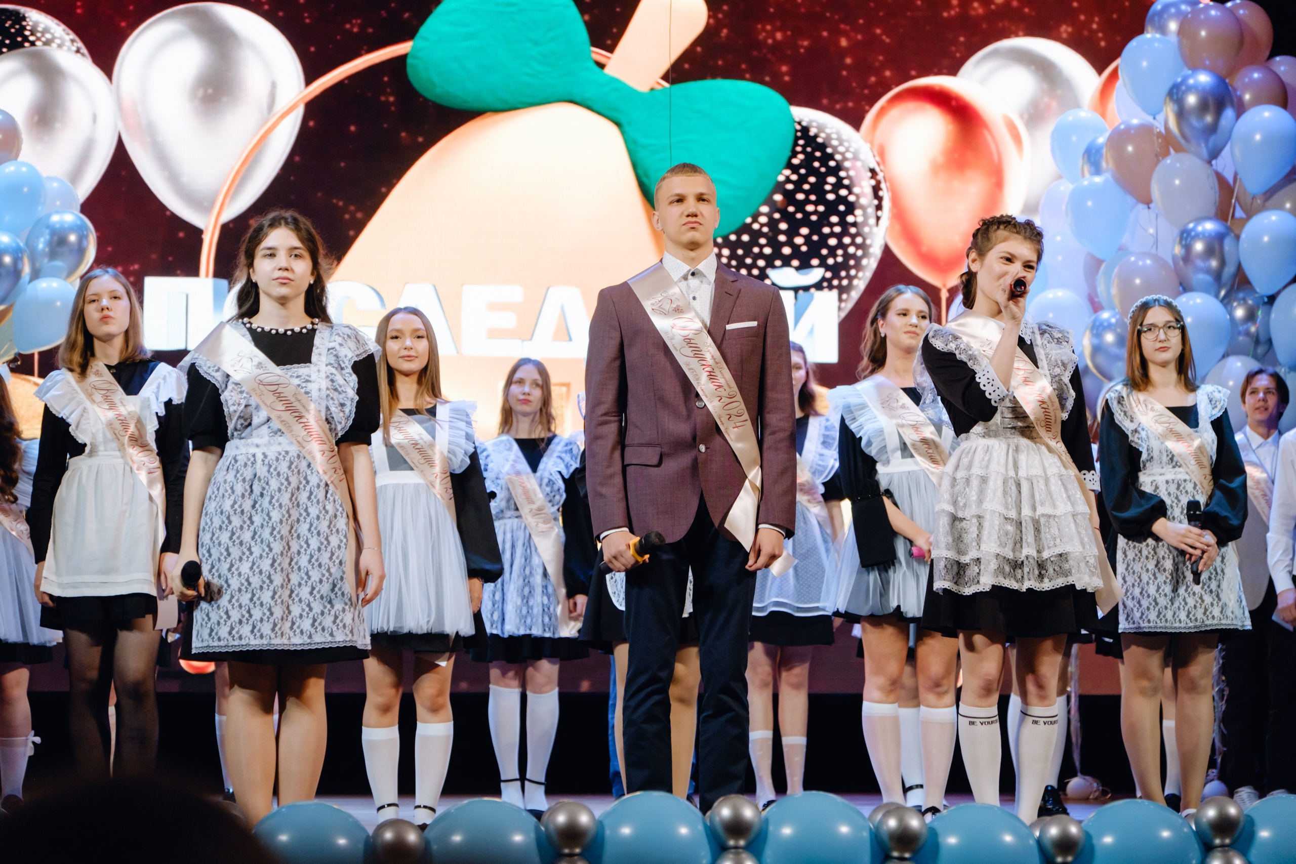 Последний звонок 11 класс. Фотограф Софья Володкина