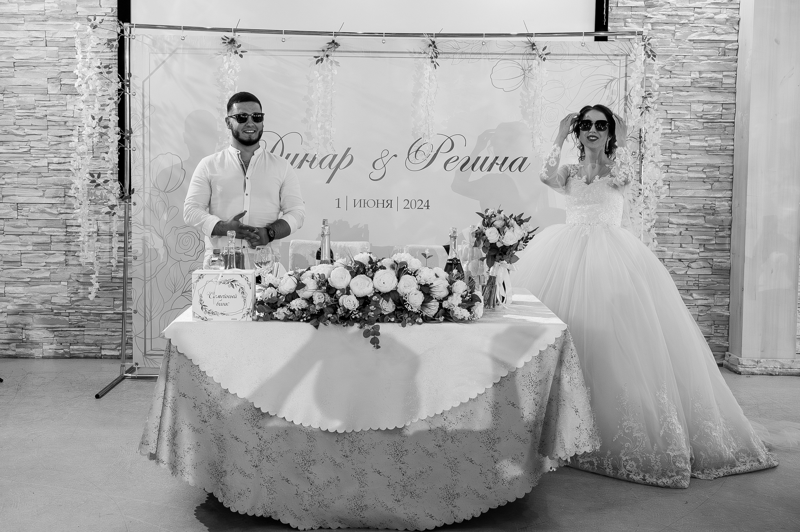 Свадьба Динара и Регины