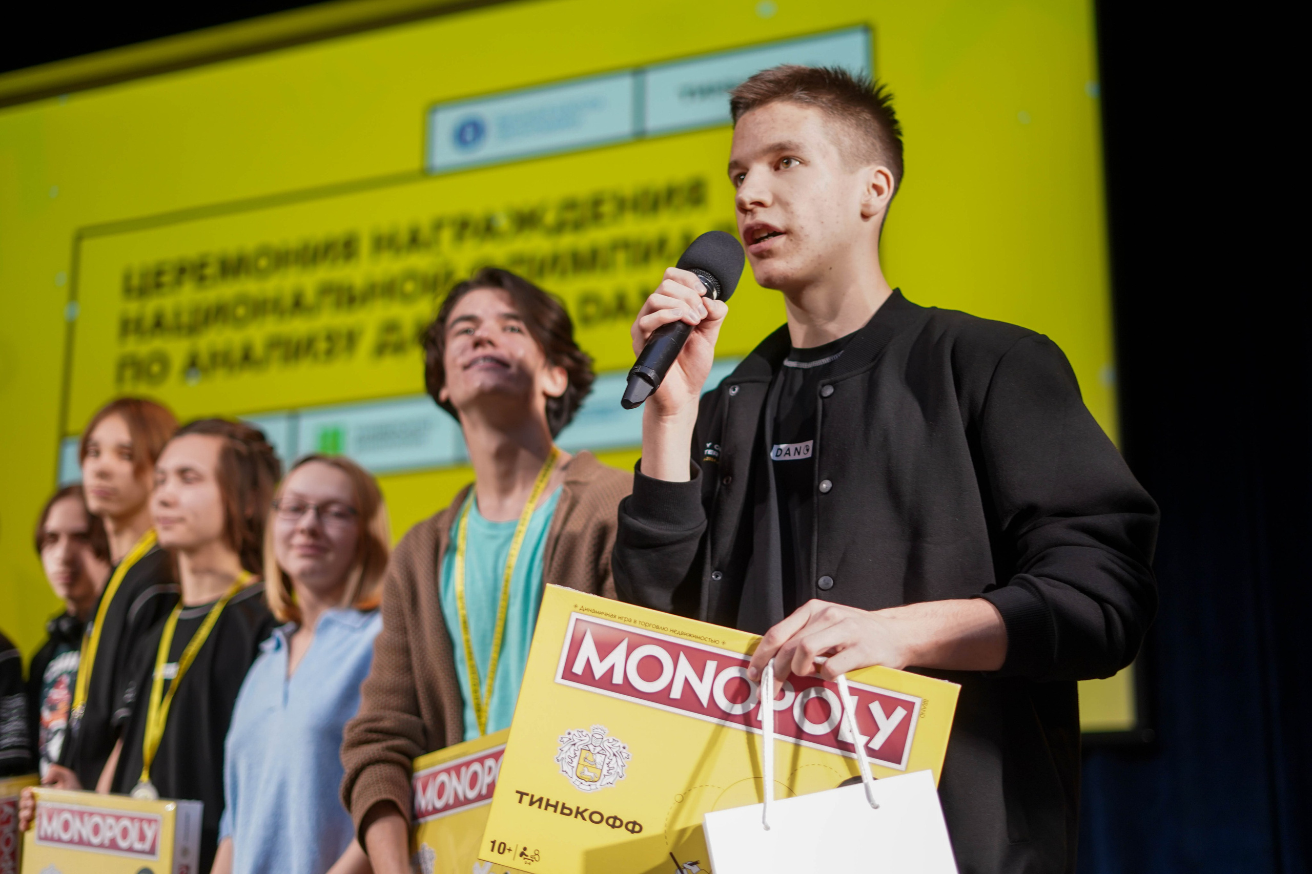 DANO декабрь 2023. 2024 год. Первая половина