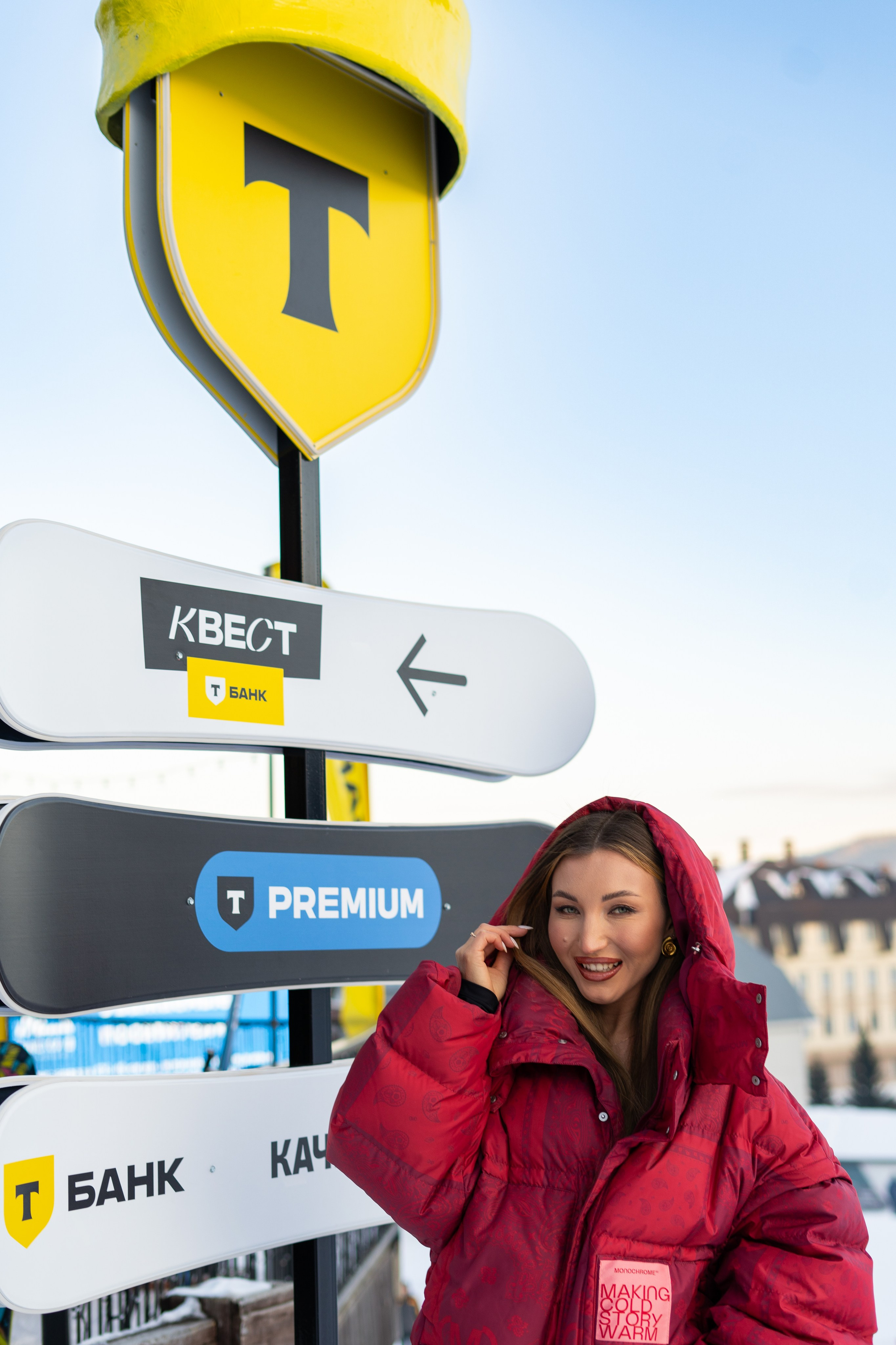 Т-Банк. Анастасия Паршукова — фотограф Шерегеш Новосибирск